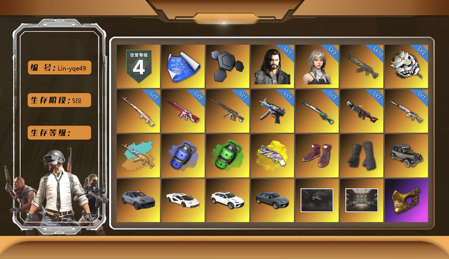 Rest in Pink — Dragunov [5], Blue Smoke Grenade, Emerald Smoke Grenade, Yellow Fog of Fury — M79, Hi-top Trainers (Red), Duncan's Infiltrator Handwraps, «Cayenne Turbo GT» SUV, «Countach LPI 800-4» Sports Car, «Urus S» SUV, PGC 2021 Contingent Chaos Mask, PLAYERUNKNOWN's Bandana, Heavy Fur Coat (Black), Pubg X Newjeans, Polar Bear Feet, Harley Quinn's Hair, XingHun's Tiger Strike Pants, StreamerOne - 1