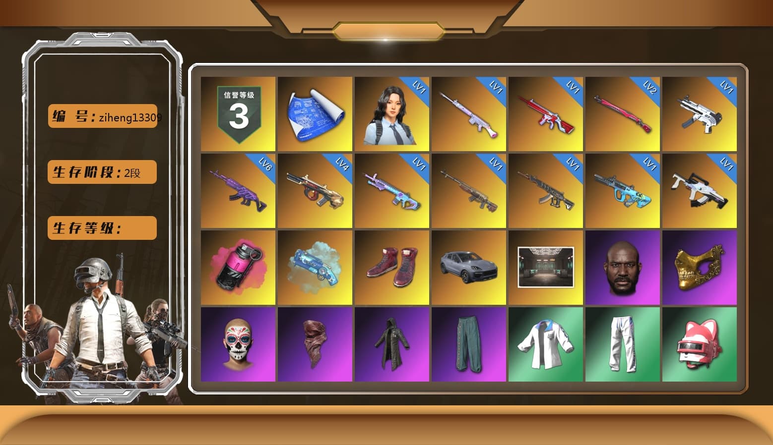 Magenta Smoke Grenade, Blue Magical Mist — M79, Hi-top Trainers (Red), «Cayenne Turbo GT» SUV, Jonathan Kamau, PGC 2021 Contingent Chaos Mask, PLAYERUNKNOWN's Bandana, Heavy Fur Coat (Black), XingHun's Tiger Strike Jacket, XingHun's Tiger Strike Pants, Sha Wujing's Shorts, StreamerOne, Festive Gloves (Red) - 1