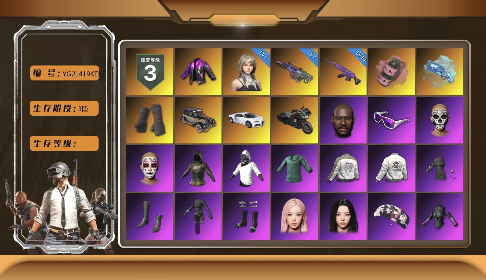 Pink Smoke Grenade, Blue Magical Mist — M79, Duncan's Infiltrator Handwraps, «Chiron» Sports Car, Jonathan Kamau, Snow Glasses, Aespa, Polar Bear Feet, Harley Quinn's Hair, PML 2019 Phase 2 Jacket, PEL 2019 Phase 2 Jacket, XingHun's Tiger Strike Jacket, XingHun's Tiger Strike Pants, NPL 2019 Phase 2 Jacket, PJS 2019 Phase 2 Jacket, PKL 2019 Phase 2 Jacket, Sideshow Bear Feet, Exquisite Pants, Sha Wujing's Shorts, GPT 2025 Four Angry Men Jacket, Full Autumn — M416, Blue Thunder Gloves, 2018 PUBG ALL-STAR T-shirt (Korean), DOUYU T-shirt - 1