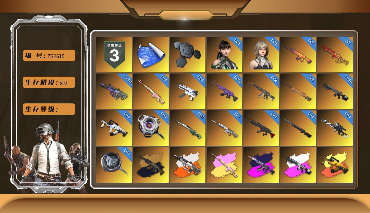 Rest in Pink — Dragunov [1], Medusa — Beryl M762 (Gold Charcoal), Neon Dream - AUG (White Orange), Rest in Pink - Dragunov (Pink Yellow), Demon's Touch - ACE32 (Purple Fuchsia), Obscura - Mk12 (Silver Fuchsia), Absolute Zero - Groza (Yellow Coral), Cosmic Caliber - Kar98k (White Yellow), Yule Sleigh - Mini14 (Gold Blue), Azure Smoke Grenade, Emerald Smoke Grenade, Crimson Fog of Fury — M79, Hi-top Trainers (Red), Duncan's Infiltrator Handwraps, Harley Quinn's Hair, The Joker's Hair, «V12 Vantage Roadster» Sports Car, «V12 Vantage Roadster (Luxe)» Sports Car, «DBX707» SUV, Jonathan Kamau, Snow Glasses, PGC 2021 Contingent Chaos Mask, The Joker's Hair, Demon Biker Horns, PLAYERUNKNOWN's Bandana, Heavy Fur Coat (Black), Rash Beixli Xtra Tough Jacket, Aespa, Polar Bear Feet, Harley Quinn's Hair, "CVO™ Road Glide® ST" Motorcycle, Rash Beixli Xtra Tough Jacket, Harley Quinn's Makeup, PML 2019 Phase 2 Jacket, PEL 2019 Phase 2 Jacket, XingHun's Tiger Strike Jacket, XingHun's Tiger Strike Pants, PJS 2019 Phase 2 Jacket, «DBX707» SUV, Sideshow Bear Feet, Sha Wujing's Shorts, StreamerOne, Blue Thunder Gloves, Diva Glasses (White) - 1