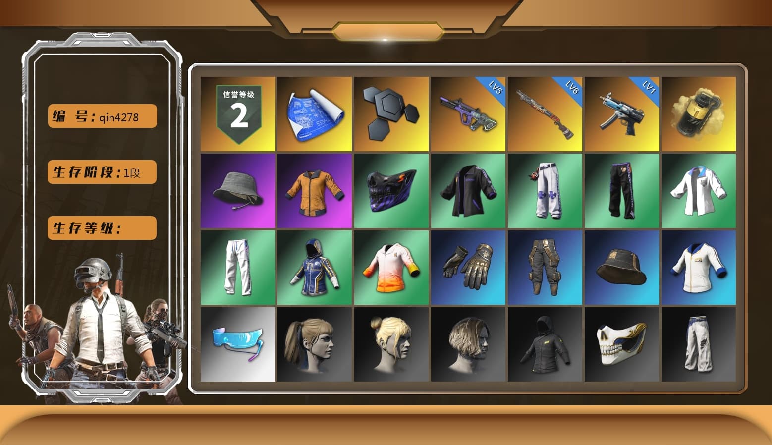 Yellow Smoke Grenade, Harley Quinn's Hair, XingHun's Tiger Strike Jacket, XingHun's Tiger Strike Pants, Sideshow Bear Feet - 1