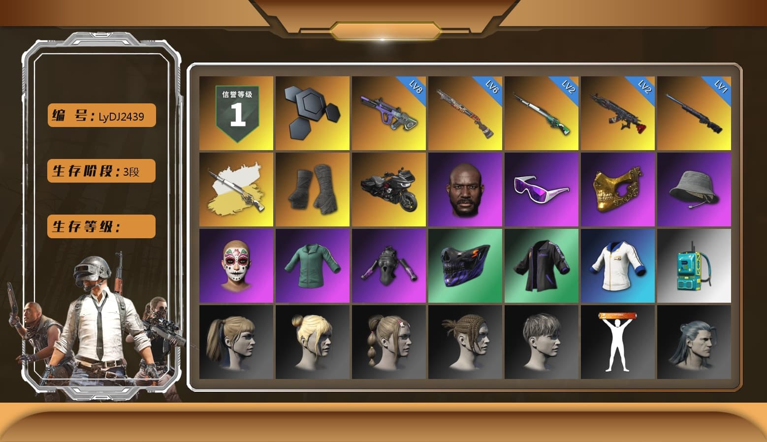 Cosmic Caliber - Kar98k (White Yellow), Duncan's Infiltrator Handwraps, Jonathan Kamau, Snow Glasses, PGC 2021 Contingent Chaos Mask, Harley Quinn's Hair, Exquisite Pants, Sha Wujing's Shorts - 1