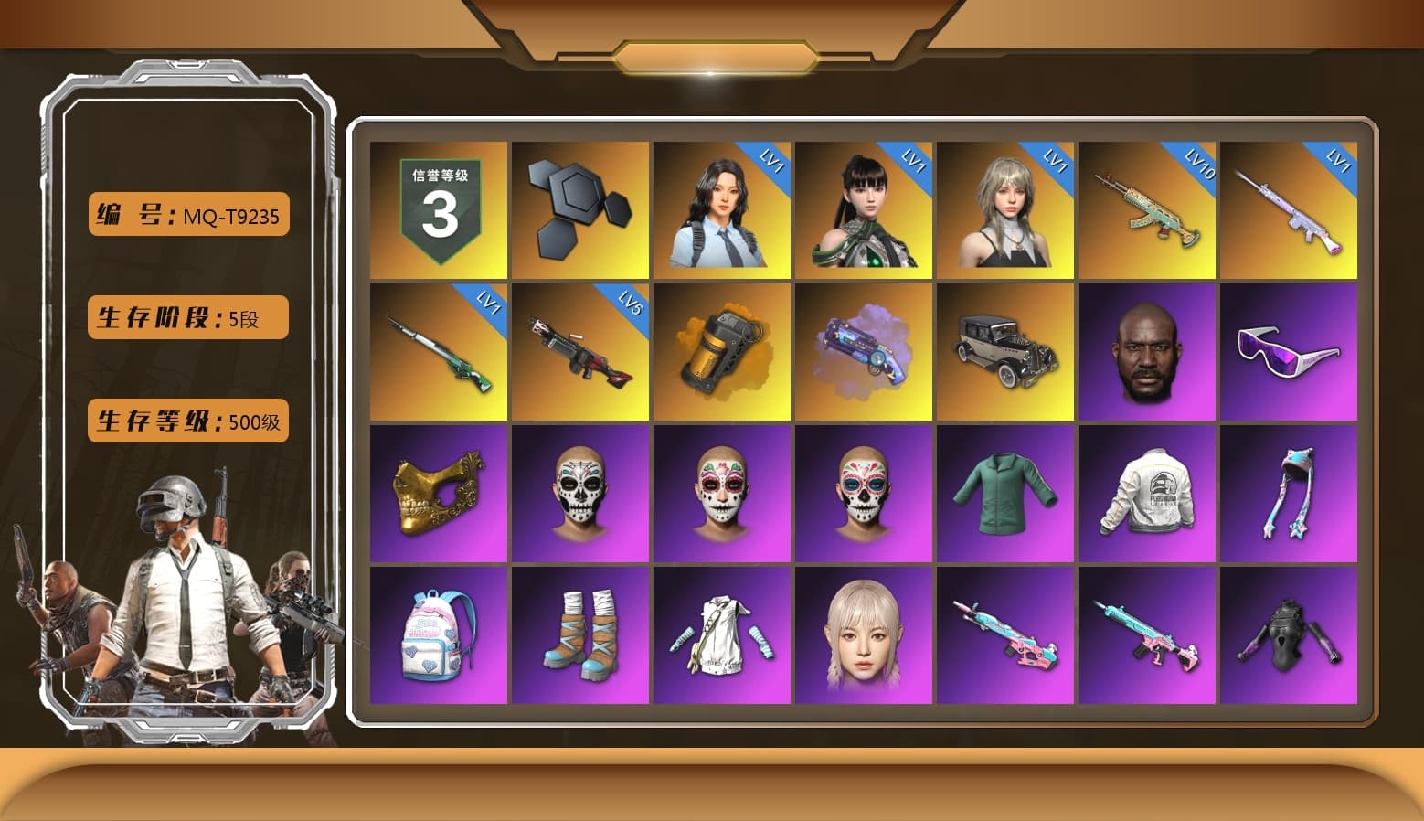 Orange Smoke Grenade, Purple Magical Mist — M79, Jonathan Kamau, Snow Glasses, PGC 2021 Contingent Chaos Mask, Pubg X Newjeans, Harley Quinn's Hair, PEL 2019 Phase 2 Jacket, XingHun's Tiger Strike Jacket, XingHun's Tiger Strike Pants, NPL 2019 Phase 2 Jacket, PKL 2019 Phase 2 Jacket, Sideshow Bear Feet, StreamerOne, Full Autumn — M416, Blue Thunder Gloves - 1