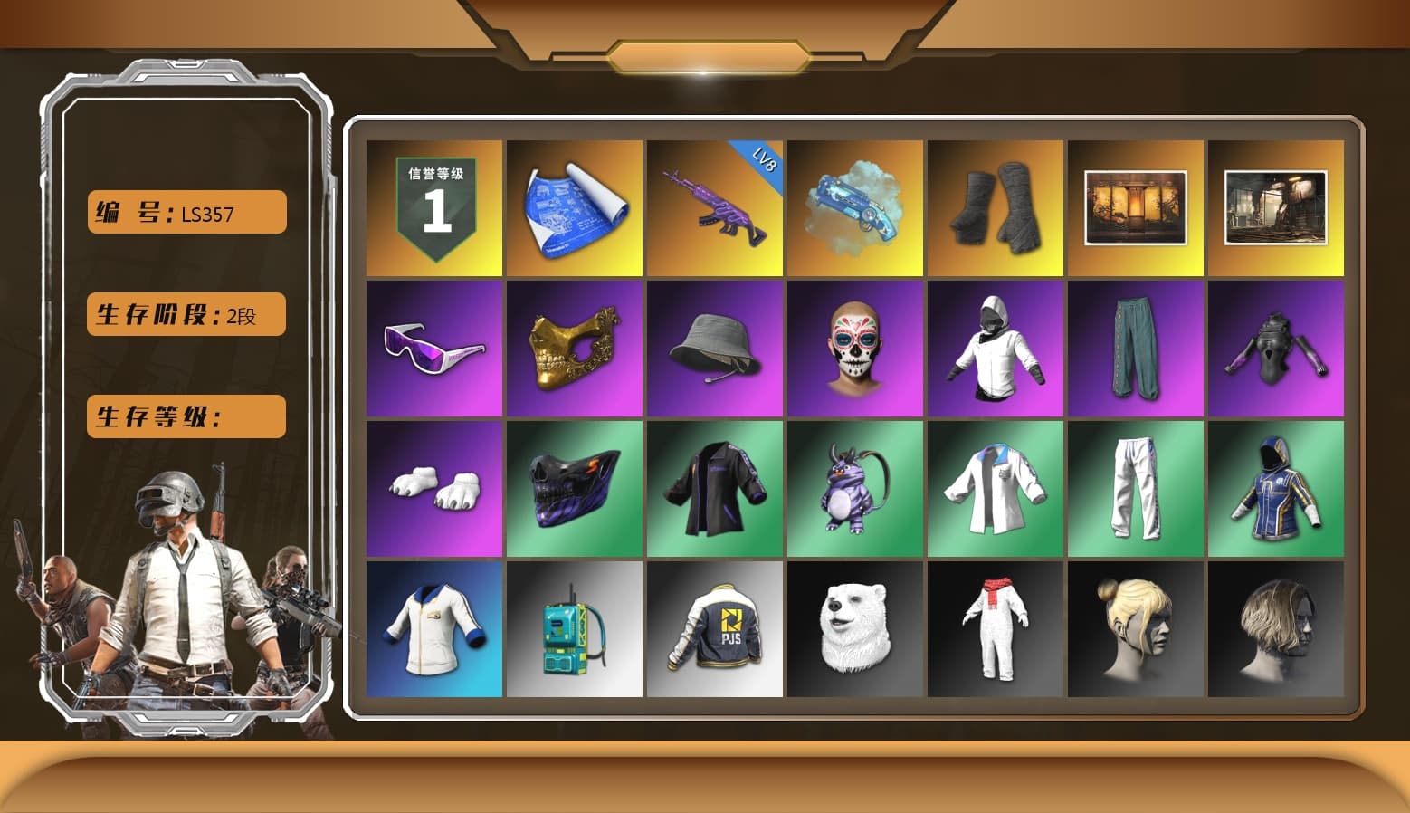 Blue Magical Mist — M79, Duncan's Infiltrator Handwraps, Snow Glasses, PGC 2021 Contingent Chaos Mask, Polar Bear Feet, XingHun's Tiger Strike Jacket, XingHun's Tiger Strike Pants, PJS 2019 Phase 2 Jacket, Exquisite Pants, MET Asia Series Distressed Jeans, StreamerOne, GPT 2025 Four Angry Men Jacket, «DBX707» SUV - 1