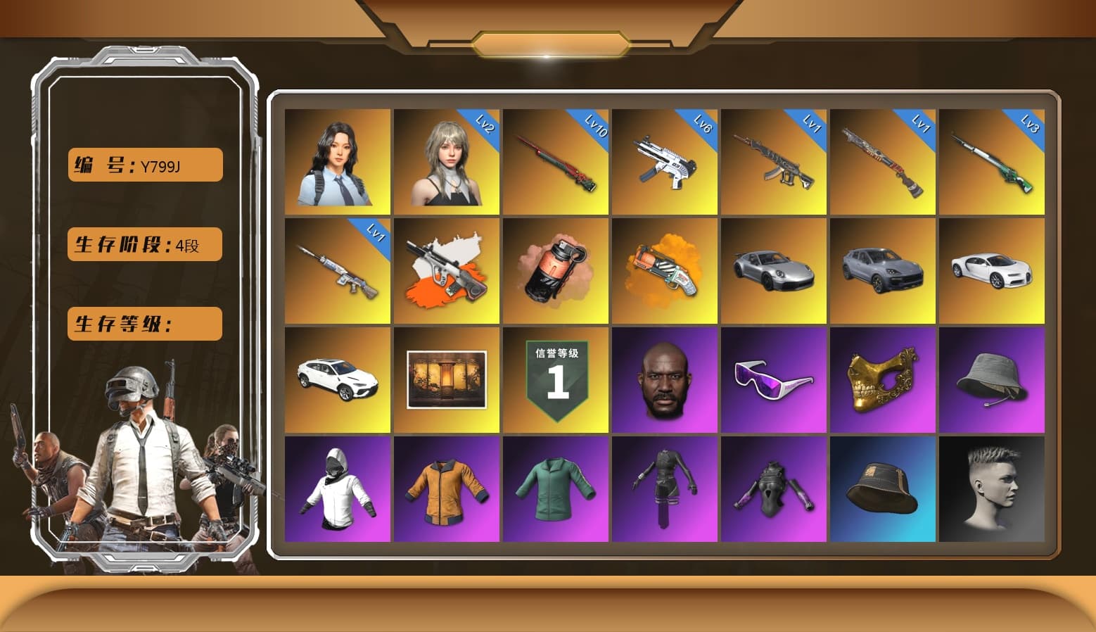 ZERO-G — MP5K [MAX], Glasya [3], Pretend Prototype - SLR, Aespa, Sun Wukong — M24, «Chiron» Sports Car, Hanna, Danucd's Gloves, Jonathan Kamau, PGC 2021 Contingent Chaos Mask, Snow Glasses, «Urus S» SUV, Coral Smoke Grenade, Orange Fog of Fury — M79, Demon's Touch — ACE32, Sun Scorched — S1897, «Chiron» Sports Car, «Cayenne Turbo GT» SUV, Cosmic Caliber - Kar98k, Neon Dream - AUG (White Orange) - 1