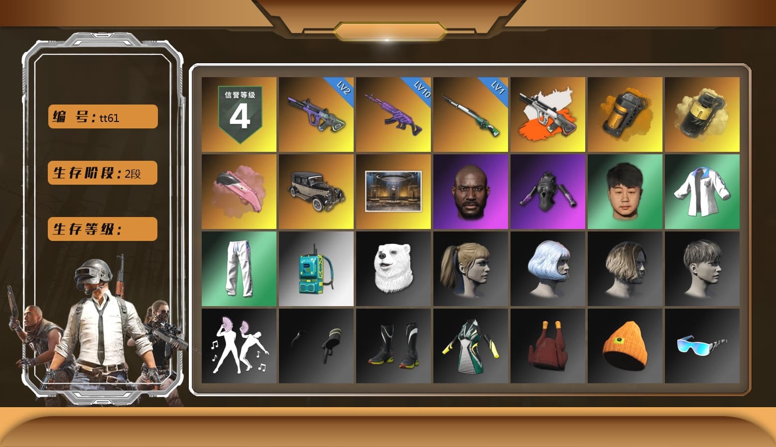 Neon Dream - AUG (White Orange), Orange Smoke Grenade, Yellow Smoke Grenade, Pink Flamingo Fling - M79, Jonathan Kamau, Harley Quinn's Hair, XingHun's Tiger Strike Jacket, XingHun's Tiger Strike Pants, Sha Wujing's Shorts - 1