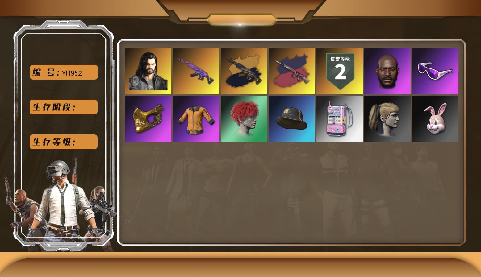 Medusa — Beryl M762 (Gold Charcoal), Pretend Prototype - SLR (Navy Red), Pretend Prototype - SLR, Jonathan Kamau, Snow Glasses, PGC 2021 Contingent Chaos Mask, Polar Bear Feet, Harley Quinn's Hair, XiongDi Hoodie, Sha Wujing's Shorts, Full Autumn — M416, 2018 PUBG ALL-STAR T-shirt (Korean) - 1
