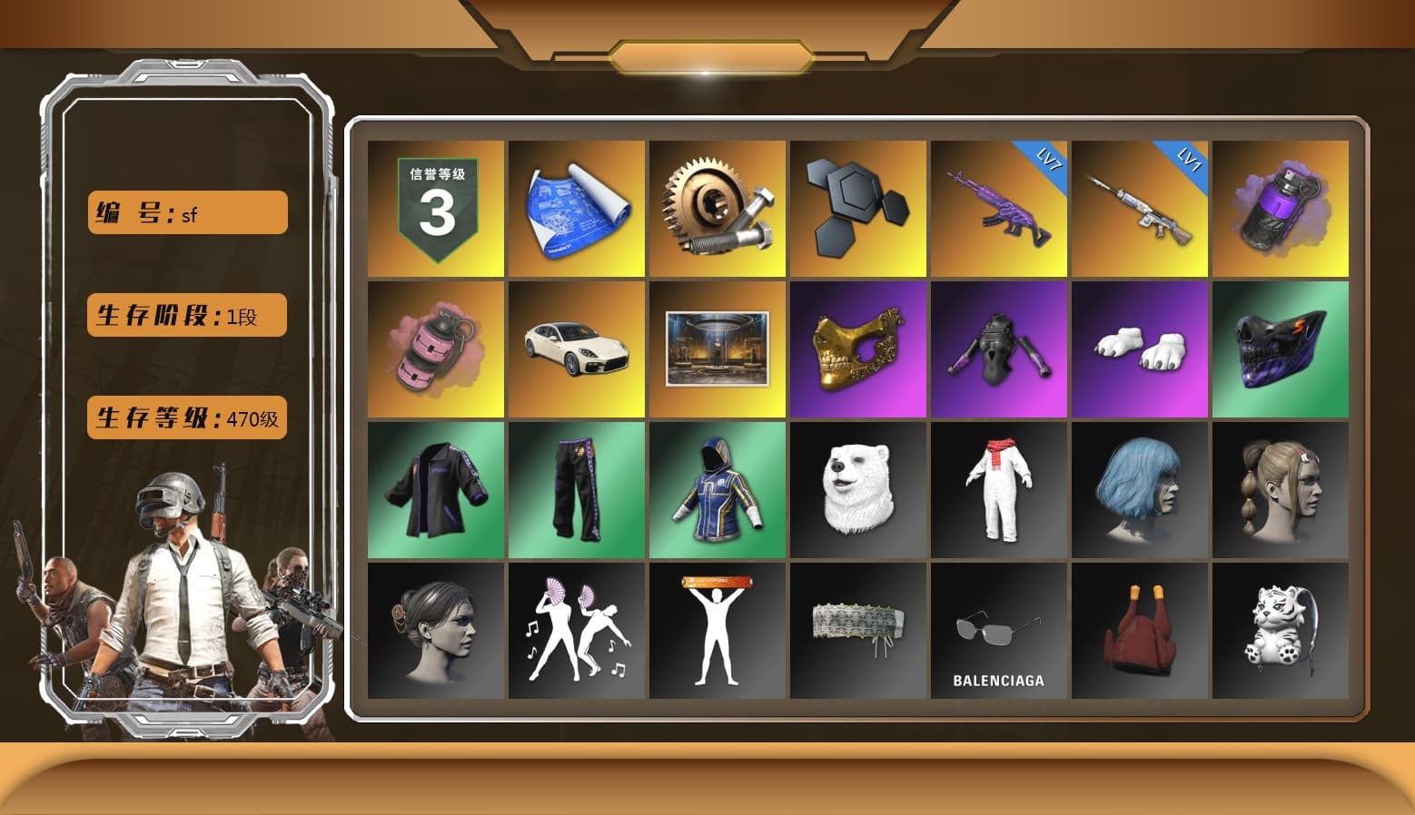 Purple Smoke Grenade, Pink Smoke Grenade, «Panamera Turbo S» Sedan, PGC 2021 Contingent Chaos Mask, Polar Bear Feet, MET Asia Series Distressed Jeans - 1