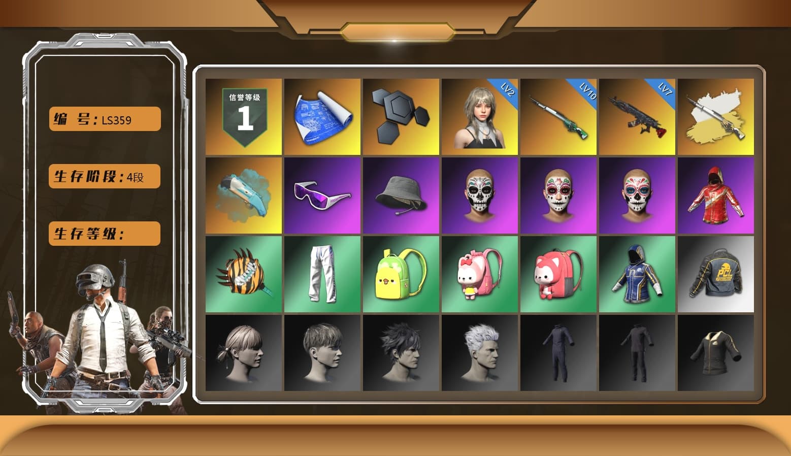 Cosmic Caliber - Kar98k (White Yellow), Snow Glasses, XingHun's Tiger Strike Pants, XiongDi Hoodie, Sha Wujing's Shorts, StreamerOne, Full Autumn — M416 - 1