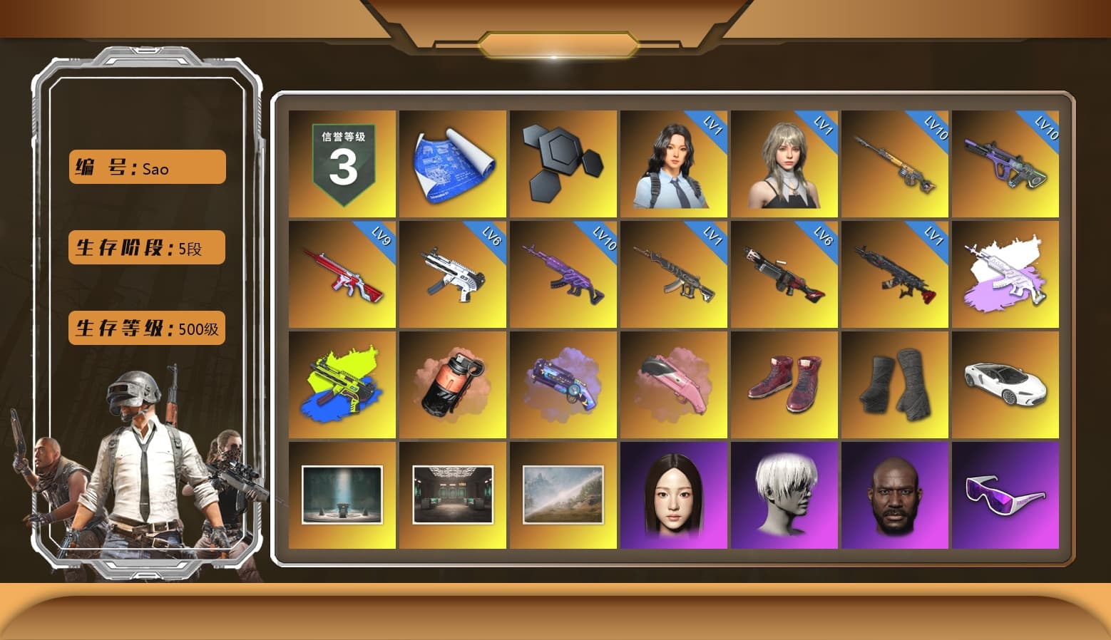 Medusa — Beryl M762 (Gray Purple), ZERO-G — MP5K (Lime Blue), Coral Smoke Grenade, Purple Magical Mist — M79, Hi-top Trainers (Red), Duncan's Infiltrator Handwraps, 9S's Hairstyle, Jonathan Kamau, Snow Glasses, PGC 2021 Contingent Chaos Mask, La Catrina Makeup, PLAYERUNKNOWN's Bandana, Heavy Fur Coat (Black), SOOP T-Shirt, Escapee Jacket, Jailbird T-Shirt, Rash Vest, Rash Beixli Xtra Tough Jacket, Pubg X Newjeans, Polar Bear Feet, Nier, Harley Quinn's Hair, Hairstyle PGI.S, Rash Beixli Xtra Tough Jacket, PGI 2018 «Four Angry Men» Hoodie, PML 2019 Phase 2 Jacket, PEL 2019 Phase 2 Jacket, NPL 2019 Phase 2 Jacket, PJS 2019 Phase 2 Jacket, PKL 2019 Phase 2 Jacket, Sideshow Bear Feet, StreamerOne, Training Jacket (Green), Full Autumn — M416, Silver Plate — Mini14, Forever's S1897, Festive Gloves (Red), Blue Thunder Gloves, Diva Glasses (White), Rose-tinted Glasses - 1