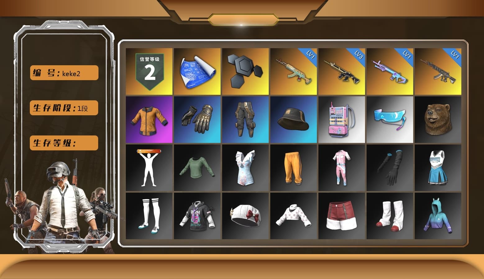 StreamerOne - 1