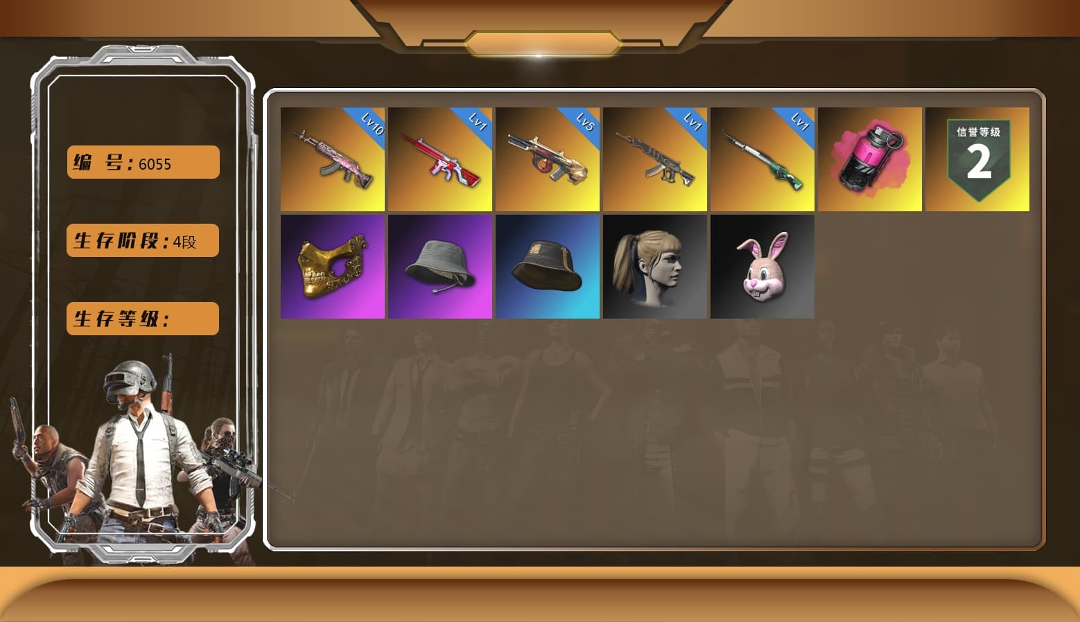 Minotaur — AUG [MAX], Magenta Smoke Grenade, Cosmic Caliber - Kar98k [1], Gear Head — Beryl M762, No Signal — M416, Danucd's Gloves, Harley Quinn's Hair, PGC 2021 Contingent Chaos Mask, Demon's Touch — ACE32 - 1