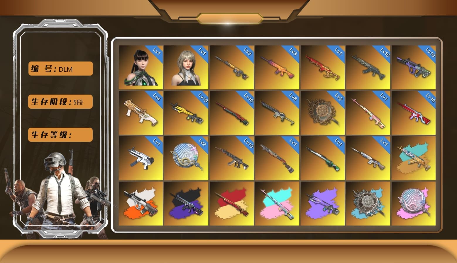 Sha Wujing — Mini14 [MAX], Sun Wukong — M24 [MAX], Bunny Patrol — Mk12 [MAX], No Signal — M416 [MAX], Neon Dream — AUG [MAX], Neon Dream - AUG (White Orange), Pretend Prototype - SLR, Glasya [1], Azure Dragon — Beryl M762, Buzzkill — SLR, Trick-or-treat — M416, Yule Sleigh — Mini14, ZERO-G — MP5K, Tang Sanzang — Pan, Siren — Pan, «Panigale V4 S (Ducati Red)» Motorcycle, Siren — Pan (Pink), Demon Biker Horns, Snow Glasses, PGC 2021 Contingent Chaos Mask, Harley Quinn's Hair, The Joker's Hair, Jonathan Kamau, 9S's Hairstyle, Nier, Rash Beixli Xtra Tough Jacket, Rash Beixli Xtra Tough Jacket, Danucd's Gloves, Harley Quinn's Hair, Rest in Pink — Dragunov (Teal Pink), No Signal — M416 (Purple Charcoal), «Countach LPI 800-4» Sports Car, «V12 Vantage Roadster (Luxe)» Sports Car, «V12 Vantage Roadster» Sports Car, «Urus S» SUV, «DBX707» SUV, «Panigale V4 S (Renegade Rose)» Motorcycle, «Panigale V4 S (Jaded)» Motorcycle, Blue Smoke Grenade, Teal Smoke Grenade, Coral Smoke Grenade, Yellow Fog of Fury — M79, Ivory Fog of Fury — M79, Demon's Touch — ACE32, Purple Magical Mist — M79, Aespa, Sun Scorched — S1897, «Cayenne Turbo GT» SUV, «Panamera Turbo S» Sedan, Void — Pan (Yellow Orange), Cosmic Caliber - Kar98k, Cosmic Caliber - Kar98k (White Yellow), EVE, Yule Sleigh - Mini14 (Gold Blue) - 1