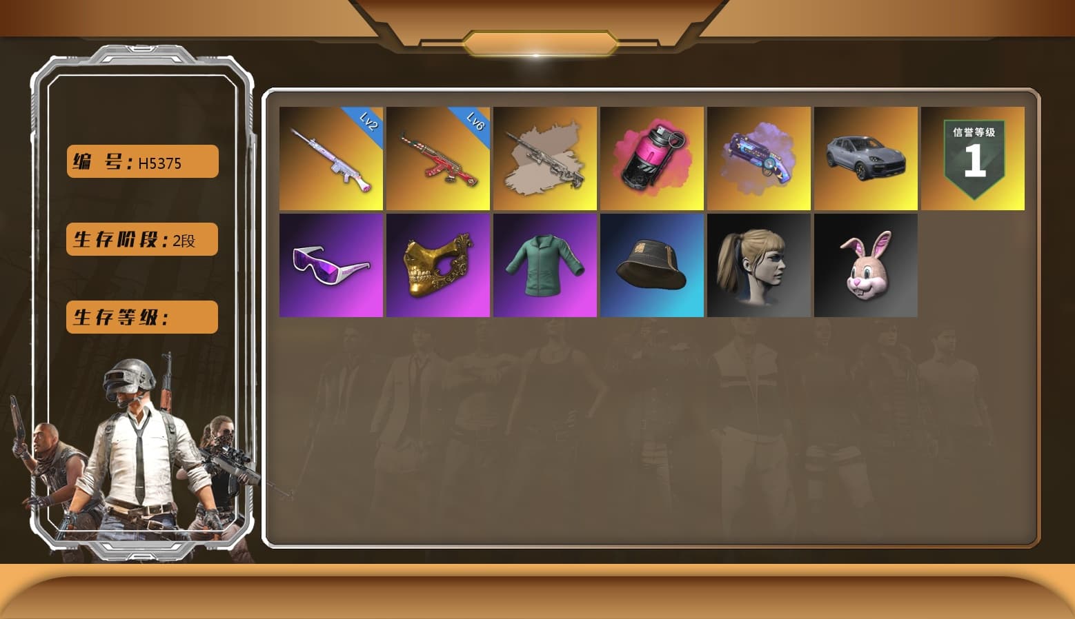 Deadly Dollhouse — SLR [MAX], Magenta Smoke Grenade, Santa's Helper — AKM, Harley Quinn's Hair, PGC 2021 Contingent Chaos Mask, Snow Glasses, Purple Magical Mist — M79, «Cayenne Turbo GT» SUV - 1