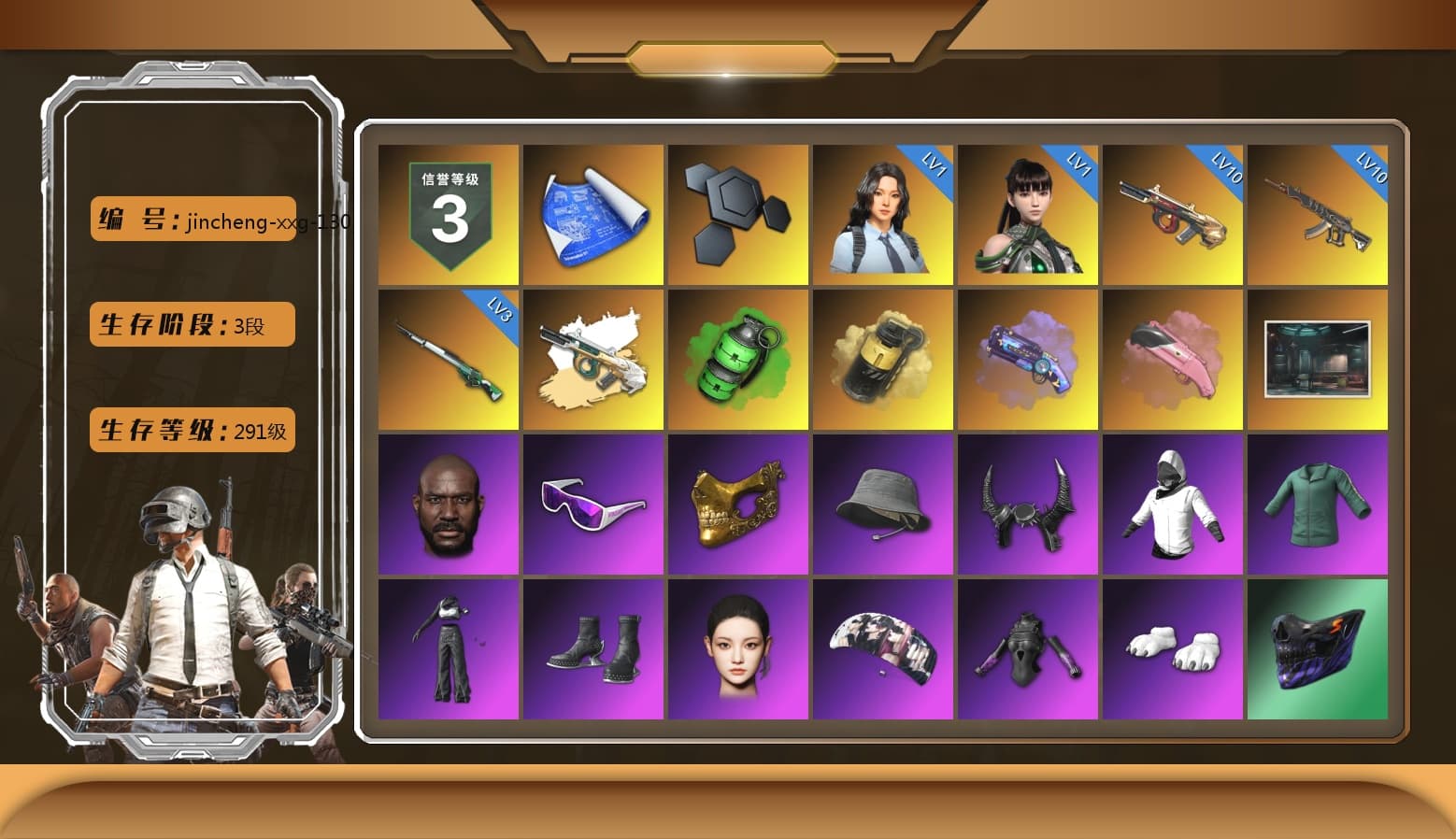 Emerald Smoke Grenade, Yellow Smoke Grenade, Purple Magical Mist — M79, Jonathan Kamau, Snow Glasses, PGC 2021 Contingent Chaos Mask, Demon Biker Horns, Aespa, Polar Bear Feet, Harley Quinn's Hair, PJS 2019 Phase 2 Jacket, Exquisite Pants, StreamerOne, Full Autumn — M416, Blue Thunder Gloves, DOUYU T-shirt - 1