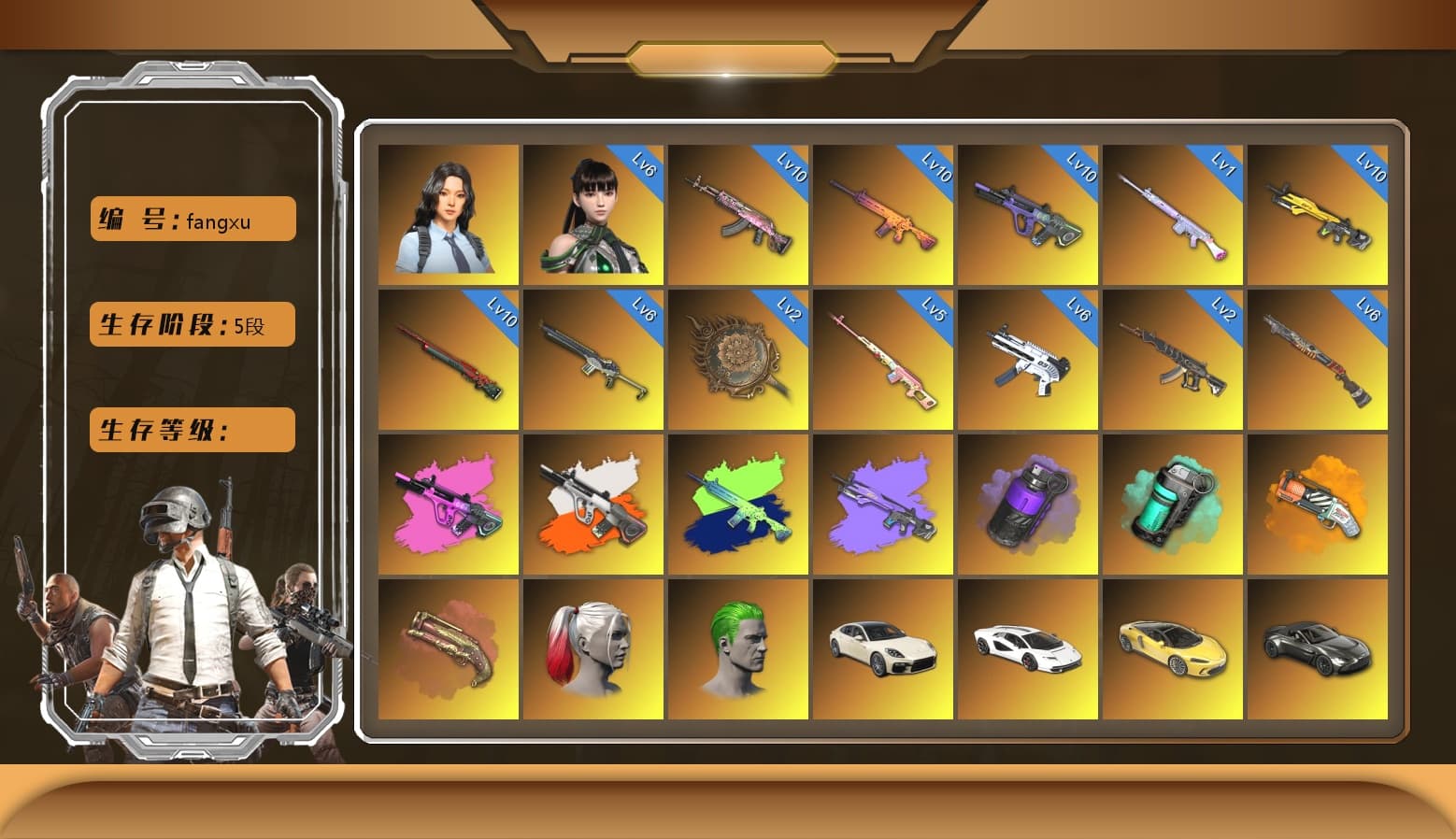 Sha Wujing — Mini14 [MAX], Sun Wukong — M24 [MAX], Bunny Patrol — Mk12 [MAX], Neon Dream — AUG [MAX], Trick-or-treat — M416 [MAX], Gear Head — Beryl M762 [MAX], Neon Dream - AUG (White Orange), Aespa, ZERO-G — MP5K, Tang Sanzang — Pan, Deadly Dollhouse — SLR, «Panigale V4 S (Ducati Red)» Motorcycle, Hanna, Harley Quinn's Hair, Jonathan Kamau, PGC 2021 Contingent Chaos Mask, Harley Quinn's Hair, The Joker's Hair, Snow Glasses, Demon Biker Horns, Rash Beixli Xtra Tough Jacket, Rash Beixli Xtra Tough Jacket, Pubg X Newjeans, «Countach LPI 800-4» Sports Car, «V12 Vantage Roadster» Sports Car, «DBX707» SUV, «Panigale V4 S (Gold Rush)» Motorcycle, Purple Smoke Grenade, Teal Smoke Grenade, Orange Fog of Fury — M79, Crimson Fog of Fury — M79, Demon's Touch — ACE32, Sun Scorched — S1897, «Panamera Turbo S» Sedan, EVE - 1