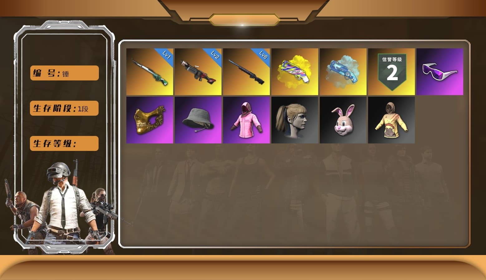 Snow Glasses, Yellow Smoke Grenade - 1