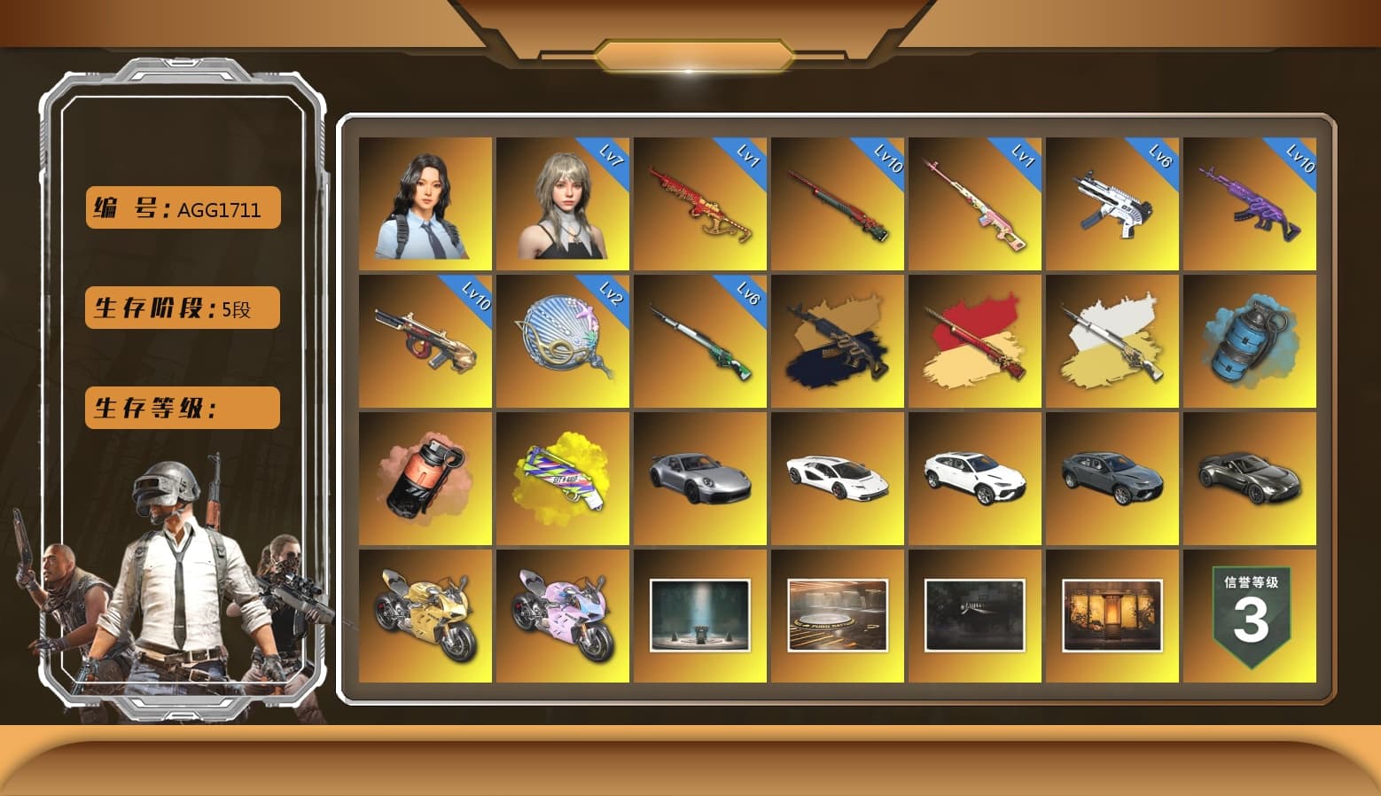 Minotaur — AUG [MAX], ZERO-G — MP5K [MAX], Medusa — Beryl M762 [MAX], Siren — Pan [MAX], Glasya [MAX], Sun Wukong — M24, Yule Sleigh — Mini14, «Panigale V4 S (Ducati Red)» Motorcycle, Hanna, Nier, PGC 2021 Contingent Chaos Mask, Demon Biker Horns, Jonathan Kamau, Harley Quinn's Hair, «Countach LPI 800-4» Sports Car, «V12 Vantage Roadster» Sports Car, «Urus S» SUV, «Panigale V4 S (Gold Rush)» Motorcycle, «Panigale V4 S (Twilight Torque)» Motorcycle, Azure Smoke Grenade, Coral Smoke Grenade, Yellow Fog of Fury — M79, Medusa — Beryl M762 (Gold Charcoal), Cosmic Caliber - Kar98k, Cosmic Caliber - Kar98k (White Yellow) - 1