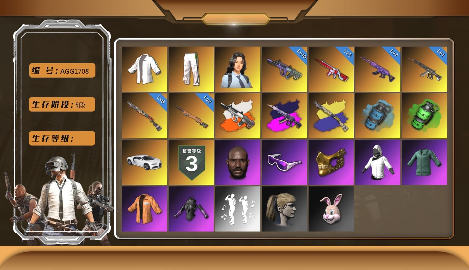 Medusa — Beryl M762 [MAX], Emerald Smoke Grenade, Sun Scorched — S1897 [1], Neon Dream — AUG, No Signal — M416, «Chiron» Sports Car, Hanna, Green Stripe Tracksuit Pants, Escapee Jacket, Snow Glasses, PGC 2021 Contingent Chaos Mask, Jonathan Kamau, Harley Quinn's Hair, Azure Smoke Grenade, Demon's Touch — ACE32, «Chiron» Sports Car, Final Serenade — M24, Neon Dream - AUG (White Orange), Demon's Touch - ACE32 (Purple Fuchsia) - 1