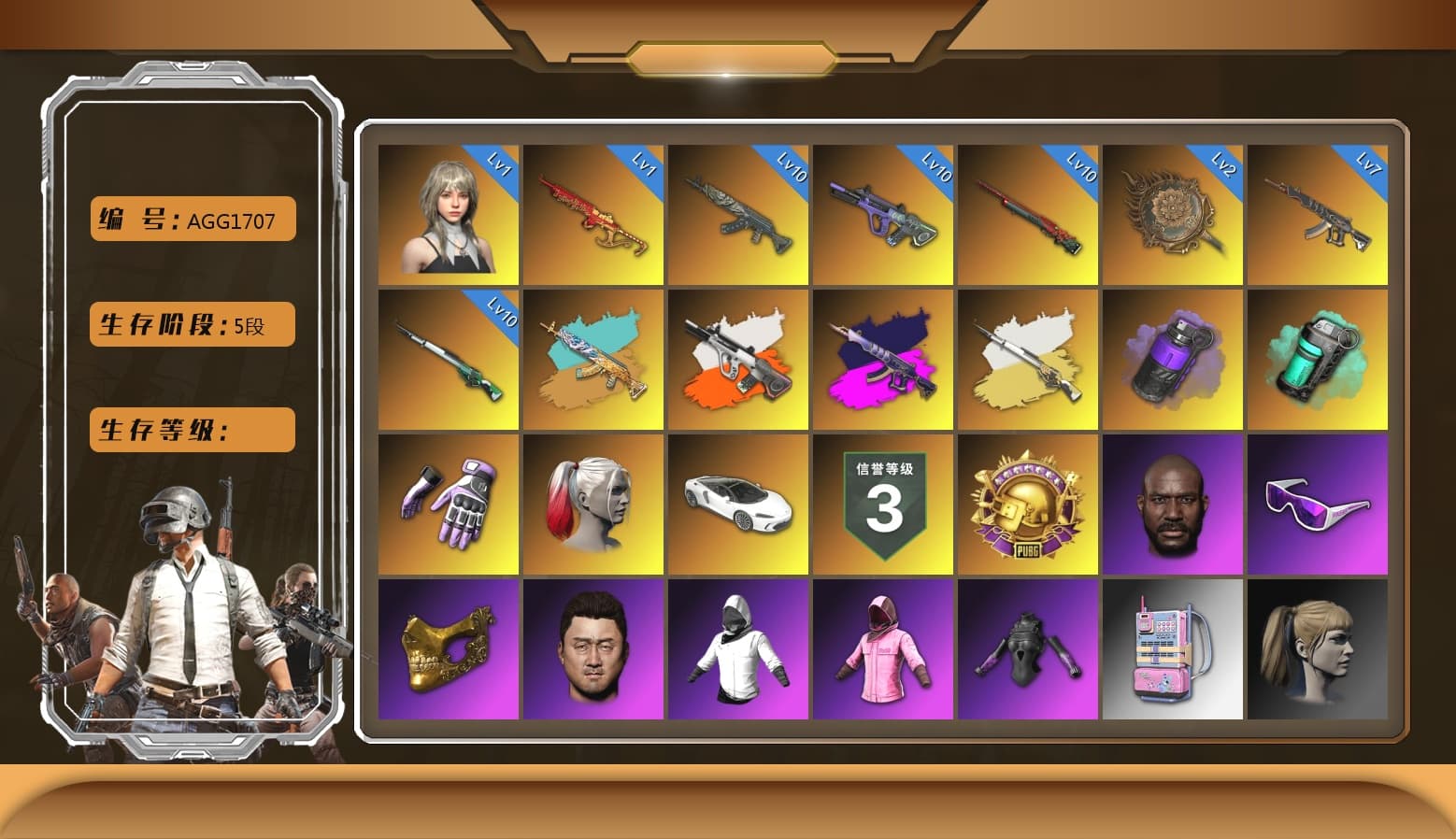 Sun Wukong — M24 [MAX], Neon Dream — AUG [MAX], Glasya [MAX], Azure Dragon — Beryl M762, Tang Sanzang — Pan, Yule Sleigh — Mini14, «McLaren GT Standard (Silica White)» Sports Car, Reaper, Danucd's Gloves, Heybox Gloves, Rash Beixli Xtra Tough Jacket, Rash Beixli Xtra Tough Jacket, Snow Glasses, PGC 2021 Contingent Chaos Mask, Jonathan Kamau, Harley Quinn's Hair, Hairstyle PGI.S, Harley Quinn's Hair, Purple Smoke Grenade, Teal Smoke Grenade, Demon's Touch — ACE32, Cosmic Caliber - Kar98k, Cosmic Caliber - Kar98k (White Yellow), Neon Dream - AUG (White Orange), Demon's Touch - ACE32 (Purple Fuchsia) - 1