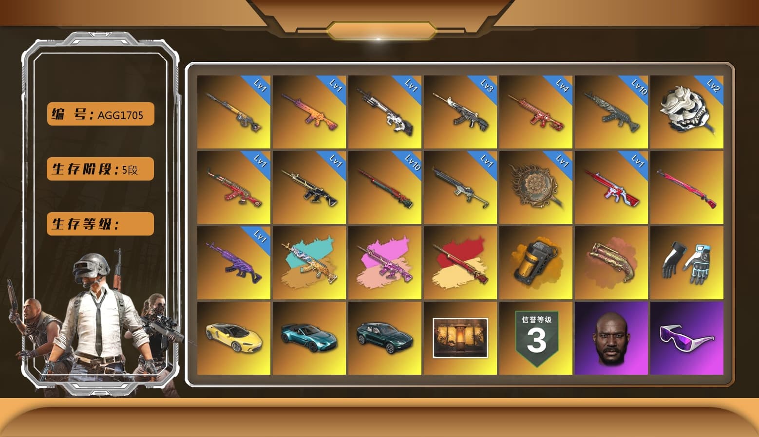 Sun Wukong — M24 [MAX], Phoenix — M416 [MAX], Azure Dragon — Beryl M762, Demon Hunter — ACE32, White Tiger — Pan, Cyber Threat — Mk12, Santa's Helper — AKM, Trick-or-treat — M416, Tang Sanzang — Pan, No Signal — M416, Buzzkill — SLR, Zhu Bajie — M416, Sha Wujing — Mini14, Midnight Menace — Kar98k, Medusa — Beryl M762, «McLaren GT Standard (Silica White)» Sports Car, Shroud's Gloves, Danucd's Gloves, Rash Beixli Xtra Tough Jacket, Escapee Jacket, Snow Glasses, PGC 2021 Contingent Chaos Mask, Demon Biker Horns, Jonathan Kamau, Rash Beixli Xtra Tough Jacket, Hairstyle PGI.S, Harley Quinn's Hair, Zhu Bajie — M416 (Magenta Peach), «V12 Vantage Roadster (Luxe)» Sports Car, «McLaren GT Elite» Sports Car, «DBX707» SUV, Orange Smoke Grenade, Crimson Fog of Fury — M79 - 1
