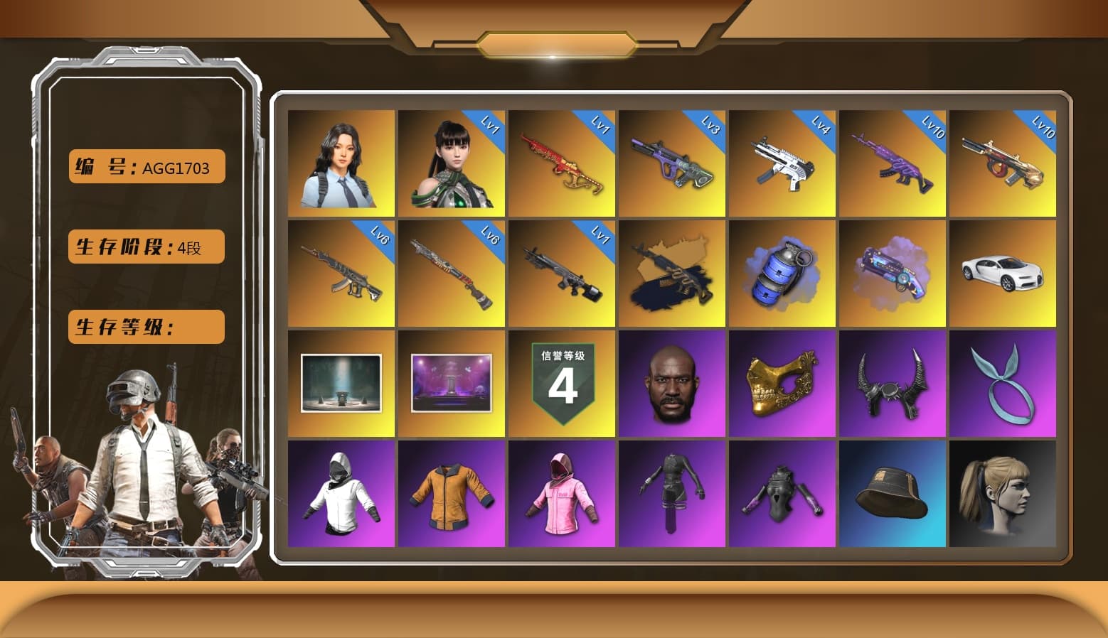 Minotaur — AUG [MAX], Medusa — Beryl M762 (Gold Charcoal), Medusa — Beryl M762, ZERO-G — MP5K, Neon Dream — AUG, Yule Sleigh — Mini14, «Chiron» Sports Car, Hanna, Rash Beixli Xtra Tough Jacket, Rash Beixli Xtra Tough Jacket, PGC 2021 Contingent Chaos Mask, Kansas Headband, Demon Biker Horns, Jonathan Kamau, Harley Quinn's Hair, Blue Smoke Grenade, Demon's Touch — ACE32, Purple Magical Mist — M79, Aespa, Sun Scorched — S1897, «Chiron» Sports Car, Obscura - Mk12, EVE - 1