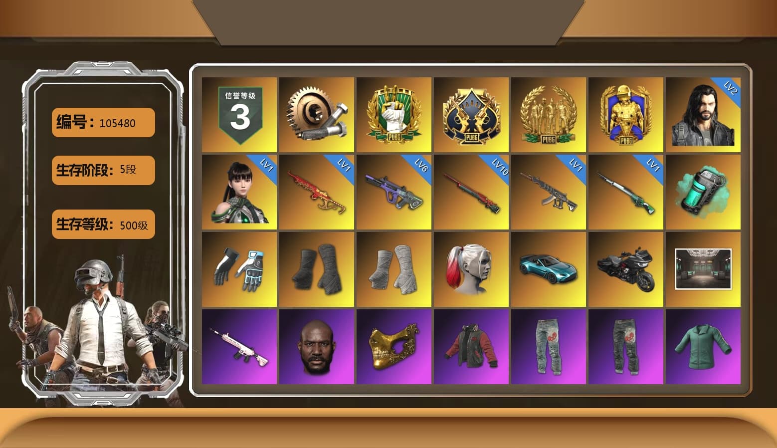 Shroud's Gloves, Teal Smoke Grenade, Duncan's Infiltrator Handwraps, PGI Title Wraps, Harley Quinn's Hair, «V12 Vantage Roadster (Luxe)» Sports Car, NeoticaCH's M416, Jonathan Kamau, PGC 2021 Contingent Chaos Mask, Escapee Jacket, Jailbird T-Shirt, Rash Vest, Rash Beixli Xtra Tough Jacket, Polar Bear Feet, Rash Beixli Xtra Tough Jacket, Shroud's Varsity Jacket, The Mau5 Hat, NeoticaCH's Shirt, JennaJulien's Pleated Skirt, PGI Ringside Hoodie, PGI 2018 «Four Angry Men» Hoodie, PEL 2019 Phase 2 Jacket, XingHun's Tiger Strike Jacket, XingHun's Tiger Strike Pants, NPL 2019 Phase 2 Jacket, PJS 2019 Phase 2 Jacket, Sha Wujing's Shorts, Crimson Snowflake - QBZ, Rose-tinted Glasses, Bloody Nurse Cap, shroud's Cloth Mask, PGI T-Shirt, Heavy Fur Coat (Black), Esports IGL Shirt, Sideshow Bear Feet - 1