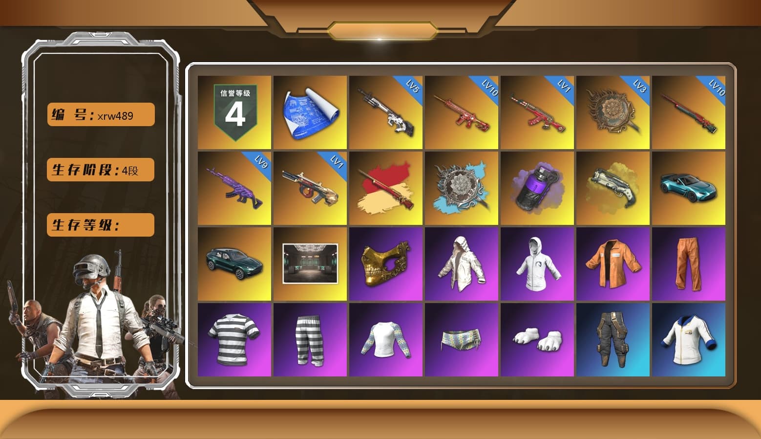Purple Smoke Grenade, Ivory Fog of Fury — M79, «V12 Vantage Roadster (Luxe)» Sports Car, «DBX707» SUV, PGC 2021 Contingent Chaos Mask, Escapee Jacket, Jailbird T-Shirt, Rash Vest, Polar Bear Feet, Harley Quinn's Hair, PGI 2018 «Four Angry Men» Hoodie, «DBX707» SUV, XiongDi Hoodie, Silver Plate — Mini14, Crimson Snowflake - QBZ, Rose-tinted Glasses - 1