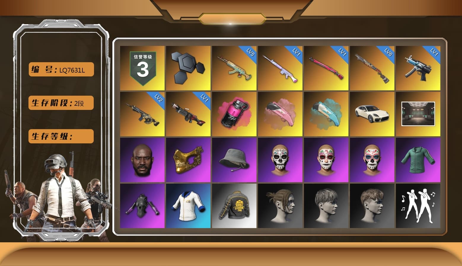 Magenta Smoke Grenade, «Panamera Turbo S» Sedan, Jonathan Kamau, PGC 2021 Contingent Chaos Mask, PKL 2019 Phase 2 Jacket, Sideshow Bear Feet, Sha Wujing's Shorts, StreamerOne, 2018 PUBG ALL-STAR T-shirt (Korean) - 1