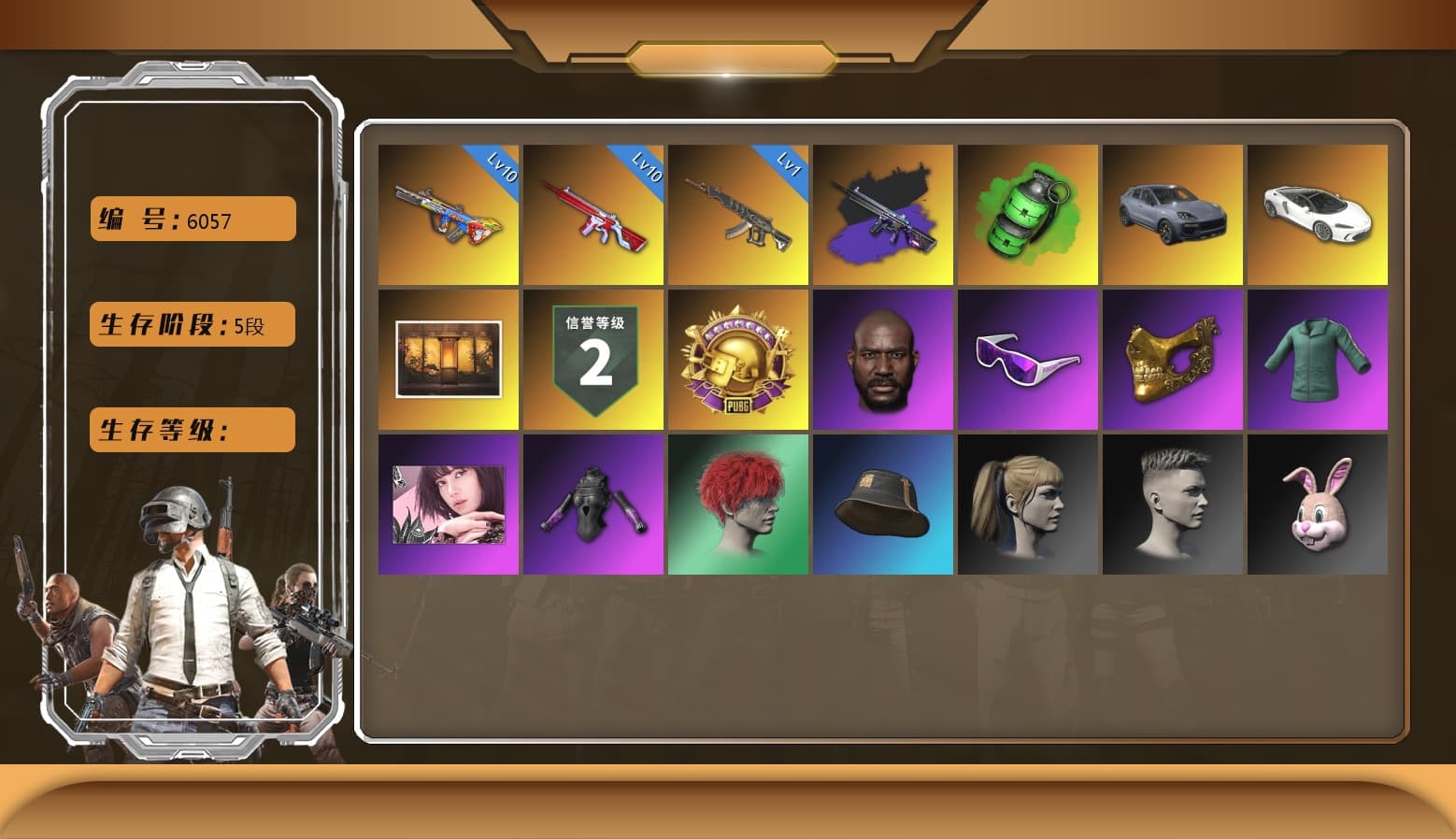 Emerald Smoke Grenade, Bumper Blaster — AUG [MAX], «Cayenne Turbo GT» SUV, No Signal — M416, «McLaren GT Standard (Silica White)» Sports Car, Reaper, Danucd's Gloves, Blackpink, Harley Quinn's Hair, Jonathan Kamau, PGC 2021 Contingent Chaos Mask, Snow Glasses, No Signal — M416 (Purple Charcoal), Demon's Touch — ACE32 - 1
