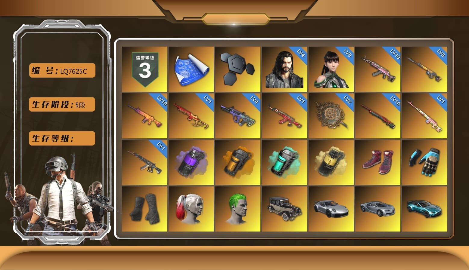 Rest in Pink — Dragunov [1], Purple Smoke Grenade, Orange Smoke Grenade, Teal Smoke Grenade, Yellow Smoke Grenade, Hi-top Trainers (Red), Ashek's Gloves, Duncan's Infiltrator Handwraps, Harley Quinn's Hair, The Joker's Hair, «911 Carrera GTS» Sports Car, «V12 Vantage Roadster (Luxe)» Sports Car, «DBX707» SUV, «Panigale V4 S (Twilight Torque)» Motorcycle, 9S's Hairstyle, Jonathan Kamau, Snow Glasses, PGC 2021 Contingent Chaos Mask, The Joker's Hair, PLAYERUNKNOWN's Bandana, Heavy Fur Coat (Black), Escapee Jacket, Jailbird T-Shirt, Rash Vest, Rash Beixli Xtra Tough Jacket, Polar Bear Feet, Nier, Harley Quinn's Hair, Rash Beixli Xtra Tough Jacket, Harley Quinn's Makeup, PML 2019 Phase 2 Jacket, XingHun's Tiger Strike Jacket, XingHun's Tiger Strike Pants, PJS 2019 Phase 2 Jacket, PKL 2019 Phase 2 Jacket, «DBX707» SUV, Exquisite Pants, XiongDi Hoodie, Sha Wujing's Shorts, StreamerOne, GPT 2025 Four Angry Men Jacket, Training Jacket (Green), Full Autumn — M416, Silver Plate — Mini14, Rose-tinted Glasses - 1