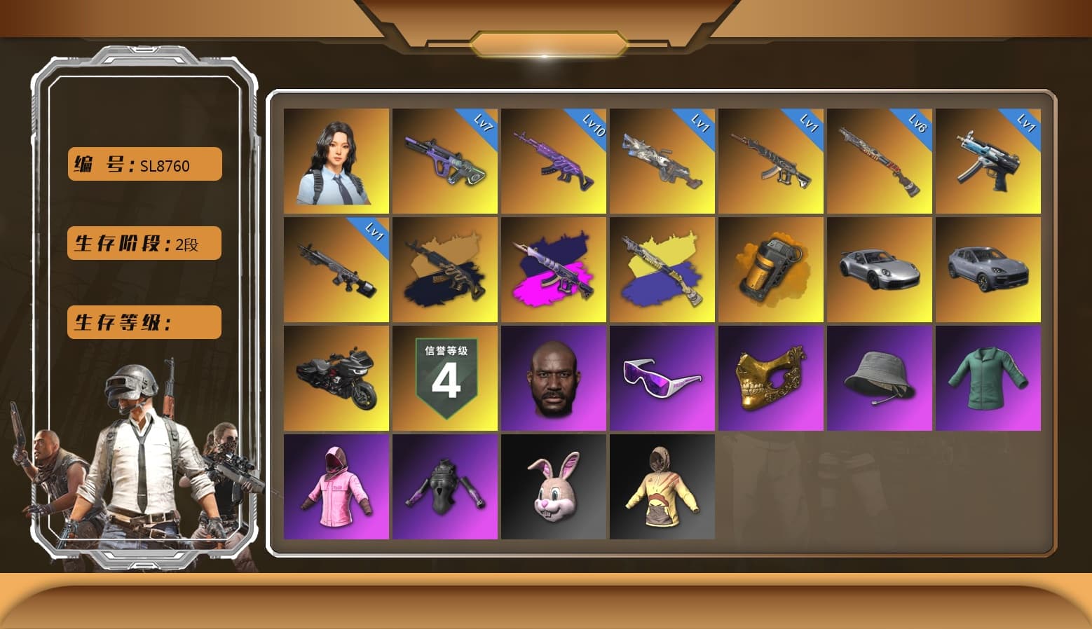 Medusa — Beryl M762 [MAX], Neon Dream — AUG [MAX], Sun Scorched — S1897 [1], Medusa — Beryl M762 (Gold Charcoal), Winter Eclipse — MP5K, Cerberus — M249, Hanna, Danucd's Gloves, Rash Beixli Xtra Tough Jacket, Rash Beixli Xtra Tough Jacket, PGC 2021 Contingent Chaos Mask, Snow Glasses, Jonathan Kamau, Orange Smoke Grenade, Demon's Touch — ACE32, «Cayenne Turbo GT» SUV, Obscura - Mk12, Demon's Touch - ACE32 (Purple Fuchsia) - 1
