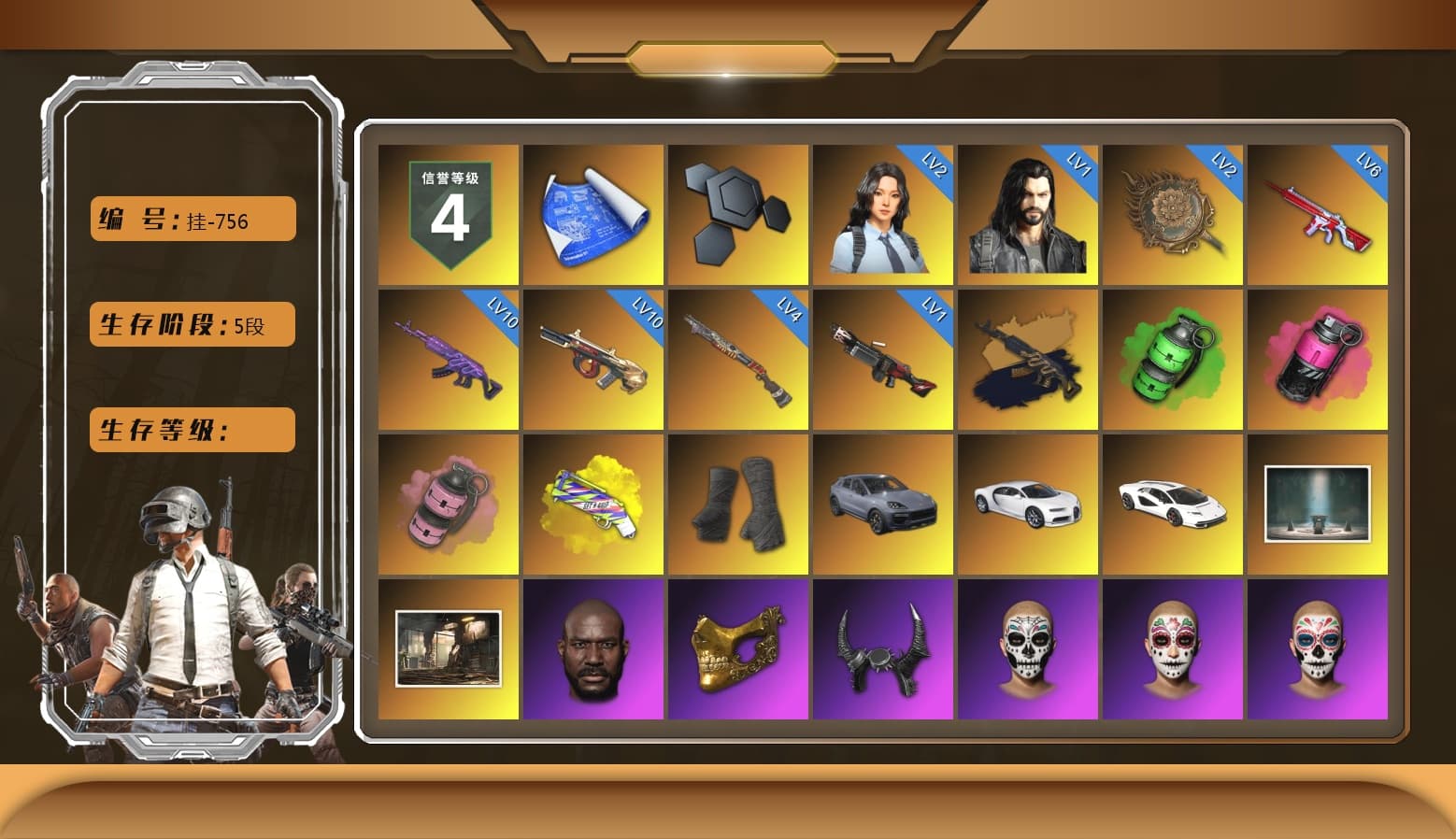 Medusa — Beryl M762 (Gold Charcoal), Emerald Smoke Grenade, Magenta Smoke Grenade, Pink Smoke Grenade, Yellow Fog of Fury — M79, Duncan's Infiltrator Handwraps, «Cayenne Turbo GT» SUV, «Chiron» Sports Car, «Countach LPI 800-4» Sports Car, Jonathan Kamau, PGC 2021 Contingent Chaos Mask, Demon Biker Horns, Aespa, Polar Bear Feet, Harley Quinn's Hair, XingHun's Tiger Strike Jacket, XingHun's Tiger Strike Pants, Sideshow Bear Feet, XiongDi Hoodie, StreamerOne, GPT 2025 Four Angry Men Jacket, Festive Gloves (Red) - 1