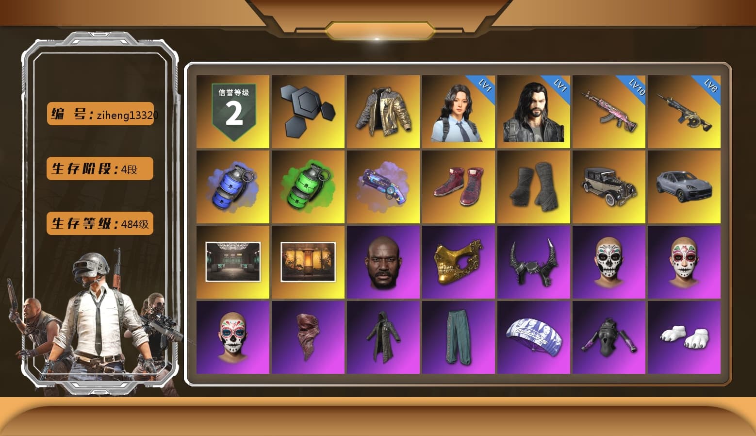Douyu Biker Jacket, Blue Smoke Grenade, Emerald Smoke Grenade, Purple Magical Mist — M79, Hi-top Trainers (Red), Duncan's Infiltrator Handwraps, «Cayenne Turbo GT» SUV, Jonathan Kamau, PGC 2021 Contingent Chaos Mask, Demon Biker Horns, PLAYERUNKNOWN's Bandana, Heavy Fur Coat (Black), Pubg X Newjeans, Polar Bear Feet, Harley Quinn's Hair, XingHun's Tiger Strike Pants, PKL 2019 Phase 2 Jacket, Exquisite Pants, XiongDi Hoodie, Sha Wujing's Shorts, Full Autumn — M416, Blue Thunder Gloves, DOUYU T-shirt, «Chiron» Sports Car - 1