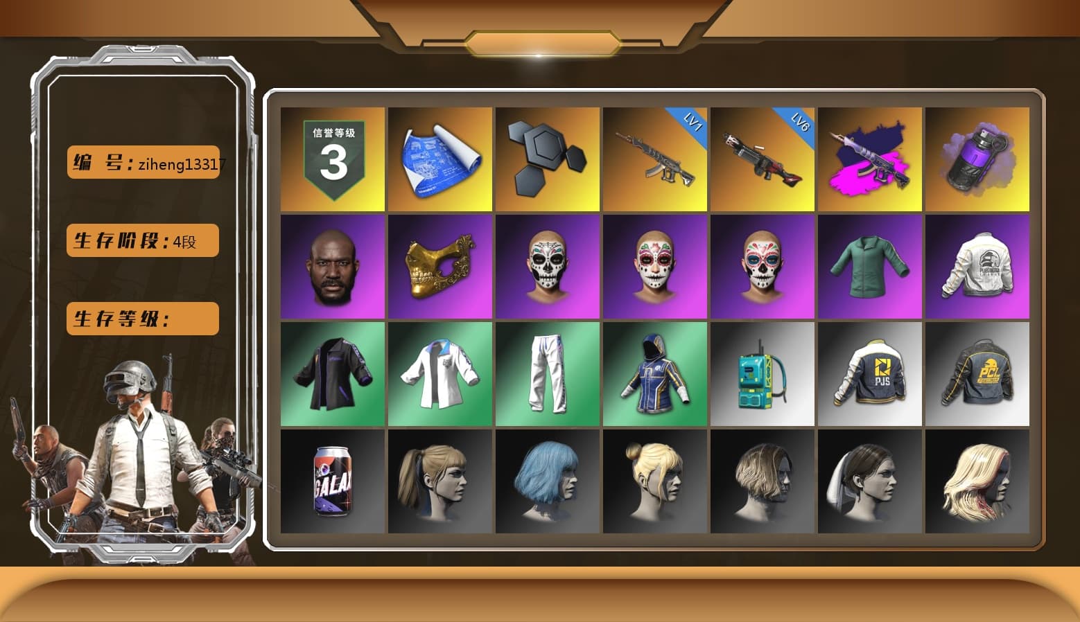 Demon's Touch - ACE32 (Purple Fuchsia), Purple Smoke Grenade, Jonathan Kamau, PGC 2021 Contingent Chaos Mask, Harley Quinn's Hair, PEL 2019 Phase 2 Jacket, XingHun's Tiger Strike Jacket, XingHun's Tiger Strike Pants, PJS 2019 Phase 2 Jacket, StreamerOne, Full Autumn — M416, Blue Thunder Gloves - 1