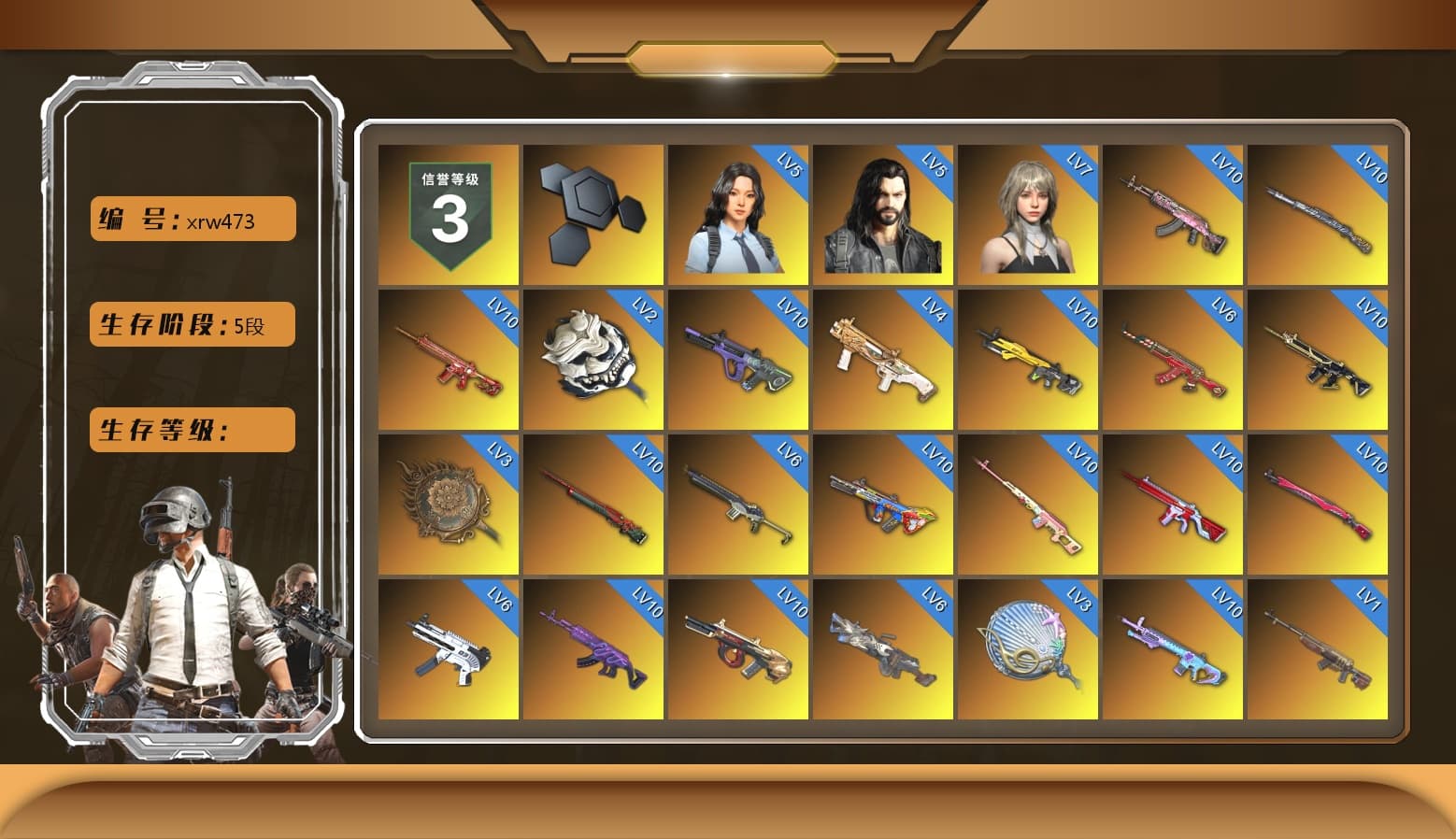 Rest in Pink — Dragunov [MAX], Medusa — Beryl M762 (Gray Purple), Neon Dream - AUG (White Orange), Zhu Bajie — M416 (Teal Orange), Zhu Bajie — M416 (Magenta Peach), No Signal — M416 (Purple Charcoal), Rest in Pink — Dragunov (Teal Pink), ZERO-G — MP5K (Lime Blue), Siren — Pan (Pink), G-DRAGON — AUG (Red), Final Serenade — M24 (Blue Black), Cosmic Caliber - Kar98k (White Yellow), Purple Smoke Grenade, Teal Smoke Grenade, Magenta Smoke Grenade, Yellow Fog of Fury — M79, Blue Fog of Fury — M79, Blue Magical Mist — M79, Pink Flamingo Fling - M79, Duncan's Infiltrator Handwraps, Harley Quinn's Hair, The Joker's Hair, «Panamera Turbo S» Sedan, «911 Carrera GTS» Sports Car, «Cayenne Turbo GT» SUV, «Chiron» Sports Car, «V12 Vantage Roadster (Luxe)» Sports Car, «DBX707» SUV, «Panigale V4 S (Jaded)» Motorcycle, Jonathan Kamau, Snow Glasses, PGC 2021 Contingent Chaos Mask, The Joker's Hair, Rash Beixli Xtra Tough Jacket, Polar Bear Feet, Harley Quinn's Hair, Rash Beixli Xtra Tough Jacket, Pirate KIM's M416, Ryan the Lion Hoodie, PKL Hoodie, XingHun's Tiger Strike Jacket, XingHun's Tiger Strike Pants, «DBX707» SUV, Exquisite Pants, Sha Wujing's Shorts, chengzi's Hoodie, Chengzi's Tracksuit Pants, XingHun's Hoodie, Xinghun's Tracksuit Pants, StreamerOne, GPT 2025 Four Angry Men Jacket, Training Jacket (Green), Wakgood's M416, Gold Plate — M416, Wakgood's AWM, Crash Test Handwraps, PKL Shorts, PKL Parachute - 1