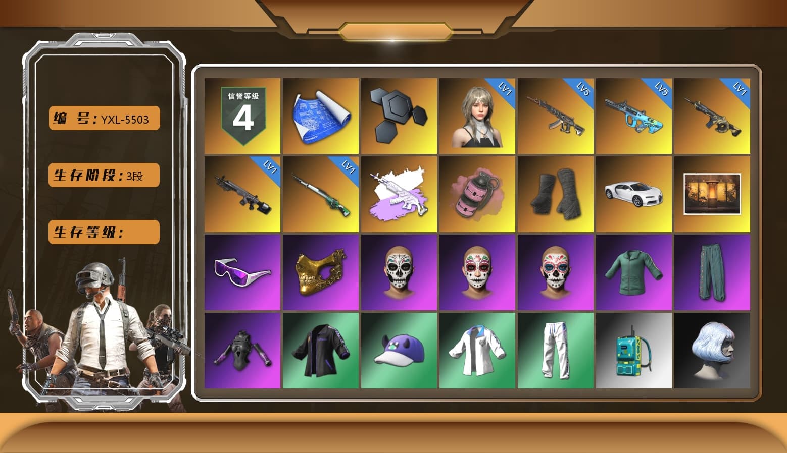 Medusa — Beryl M762 (Gray Purple), Pink Smoke Grenade, Duncan's Infiltrator Handwraps, «Chiron» Sports Car, Snow Glasses, PGC 2021 Contingent Chaos Mask, XingHun's Tiger Strike Jacket, XingHun's Tiger Strike Pants, Exquisite Pants, Sha Wujing's Shorts, StreamerOne, GPT 2025 Four Angry Men Jacket, Full Autumn — M416 - 1