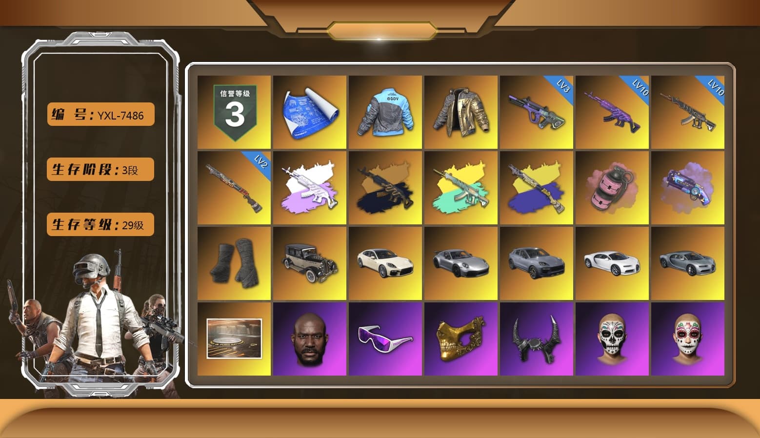 Douyu Biker Jacket, Medusa — Beryl M762 (Gray Purple), Medusa — Beryl M762 (Gold Charcoal), Pink Smoke Grenade, Purple Magical Mist — M79, Duncan's Infiltrator Handwraps, «Panamera Turbo S» Sedan, «911 Carrera GTS» Sports Car, «Cayenne Turbo GT» SUV, «Chiron» Sports Car, Jonathan Kamau, Snow Glasses, PGC 2021 Contingent Chaos Mask, Demon Biker Horns, Rash Beixli Xtra Tough Jacket, Aespa, Polar Bear Feet, Harley Quinn's Hair, Rash Beixli Xtra Tough Jacket, PML 2019 Phase 2 Jacket, XingHun's Tiger Strike Jacket, XingHun's Tiger Strike Pants, NPL 2019 Phase 2 Jacket, PJS 2019 Phase 2 Jacket, PKL 2019 Phase 2 Jacket, Sideshow Bear Feet, Exquisite Pants, StreamerOne, GPT 2025 Four Angry Men Jacket, Full Autumn — M416, Refined Aeolus — Vector, Blue Thunder Gloves, HUYA T-shirt, DOUYU T-shirt - 1