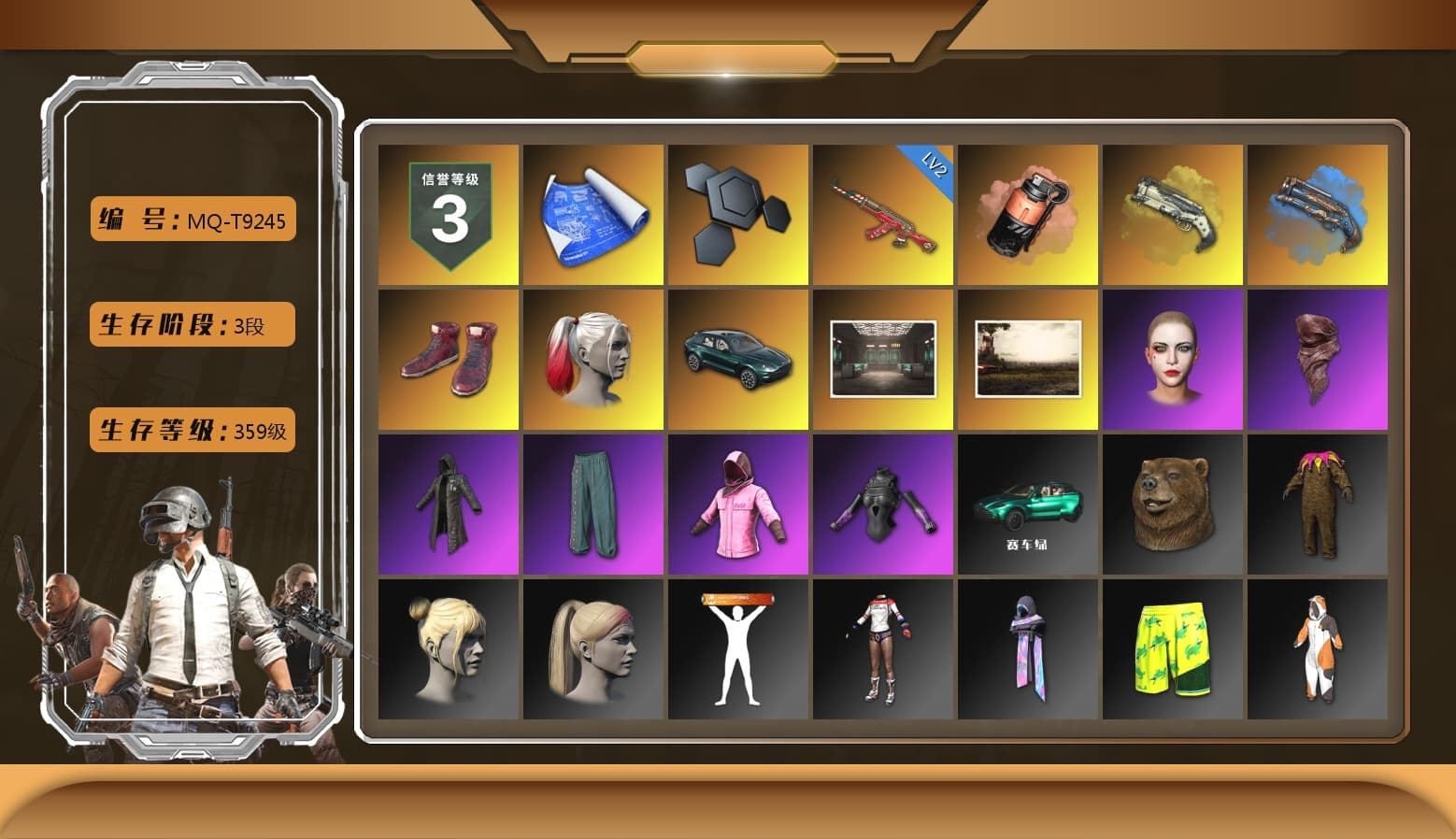 Coral Smoke Grenade, Ivory Fog of Fury — M79, Blue Fog of Fury — M79, Hi-top Trainers (Red), Harley Quinn's Hair, «DBX707» SUV, PLAYERUNKNOWN's Bandana, Heavy Fur Coat (Black), Rash Beixli Xtra Tough Jacket, Rash Beixli Xtra Tough Jacket, Harley Quinn's Makeup, «DBX707» SUV, Sideshow Bear Feet, XiongDi Hoodie, StreamerOne, Douyu Biker Jacket, DOUYU T-shirt - 1
