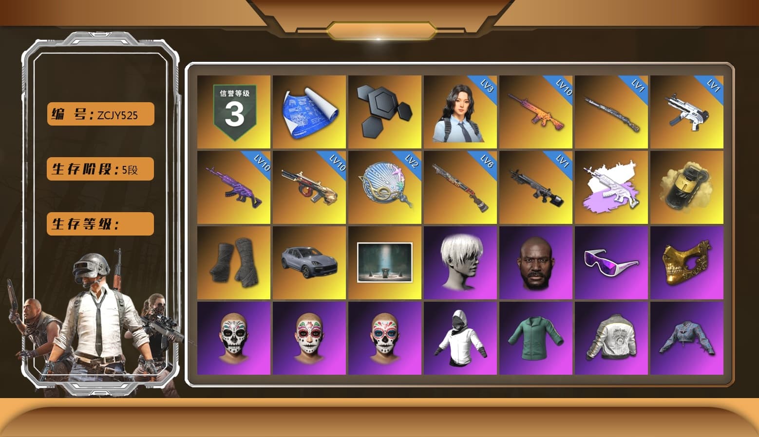 Medusa — Beryl M762 (Gray Purple), Yellow Smoke Grenade, Duncan's Infiltrator Handwraps, «Cayenne Turbo GT» SUV, 9S's Hairstyle, Jonathan Kamau, Snow Glasses, PGC 2021 Contingent Chaos Mask, Blackpink, Polar Bear Feet, Nier, Harley Quinn's Hair, PML 2019 Phase 2 Jacket, XingHun's Tiger Strike Jacket, XingHun's Tiger Strike Pants, Sideshow Bear Feet, Exquisite Pants, Sha Wujing's Shorts, StreamerOne, Training Jacket (Green), Full Autumn — M416, Blue Thunder Gloves, DOUYU T-shirt - 1