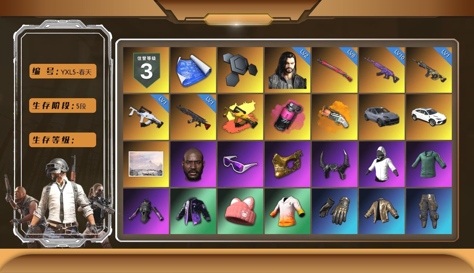 Absolute Zero - Groza (Yellow Coral), Magenta Smoke Grenade, Orange Fog of Fury — M79, «Cayenne Turbo GT» SUV, «Urus S» SUV, Jonathan Kamau, Snow Glasses, PGC 2021 Contingent Chaos Mask, Demon Biker Horns, Harley Quinn's Hair, Sideshow Bear Feet, Exquisite Pants, XiongDi Hoodie, Sha Wujing's Shorts, StreamerOne, Blue Thunder Gloves, DOUYU T-shirt - 1