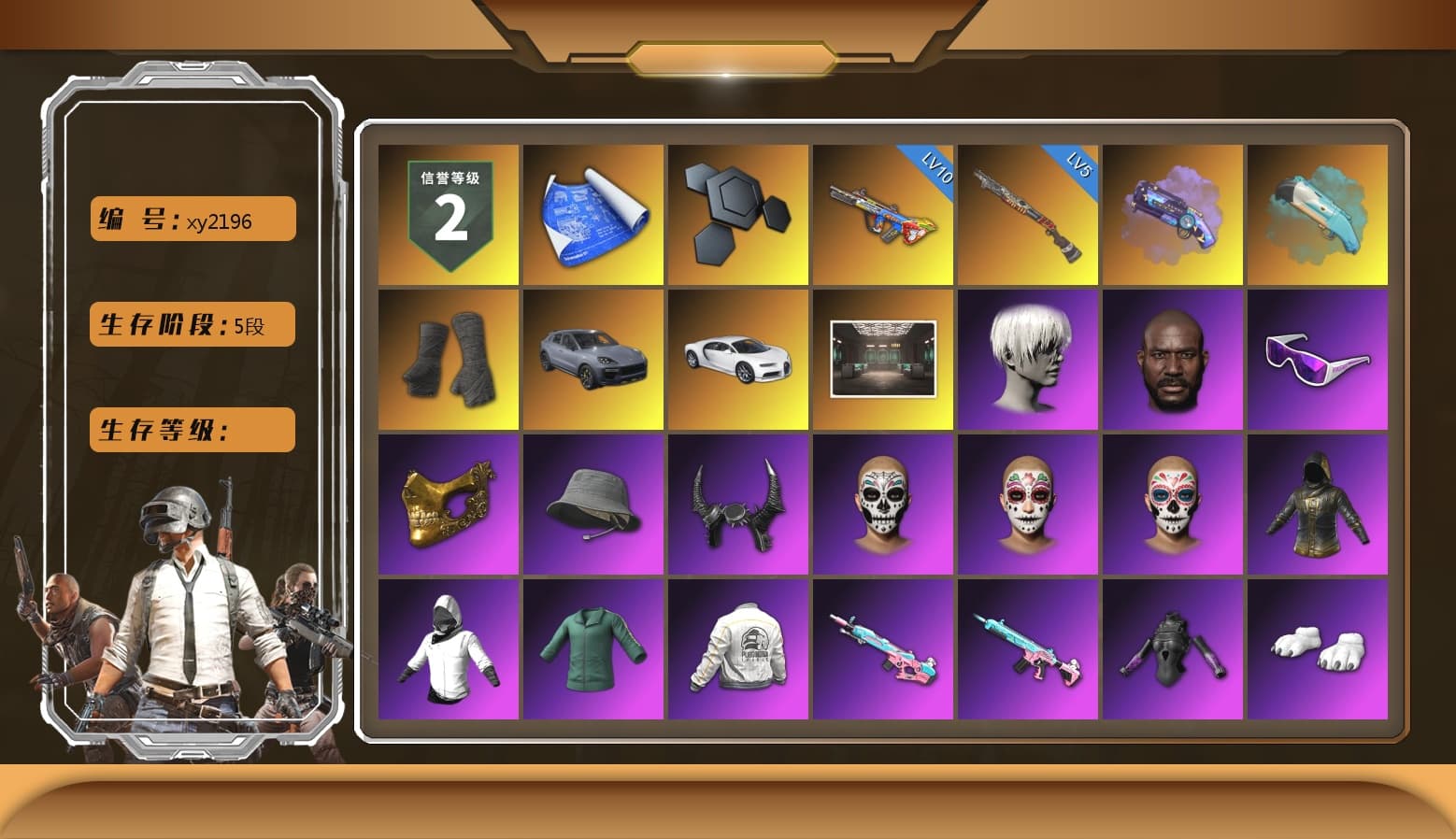 Purple Magical Mist — M79, Duncan's Infiltrator Handwraps, «Cayenne Turbo GT» SUV, «Chiron» Sports Car, 9S's Hairstyle, Jonathan Kamau, Snow Glasses, PGC 2021 Contingent Chaos Mask, Demon Biker Horns, Pubg X Newjeans, Polar Bear Feet, Nier, PEL 2019 Phase 2 Jacket, XingHun's Tiger Strike Jacket, XingHun's Tiger Strike Pants, NPL 2019 Phase 2 Jacket, Exquisite Pants, XiongDi Hoodie, Sha Wujing's Shorts, StreamerOne, Diva Glasses (White) - 1