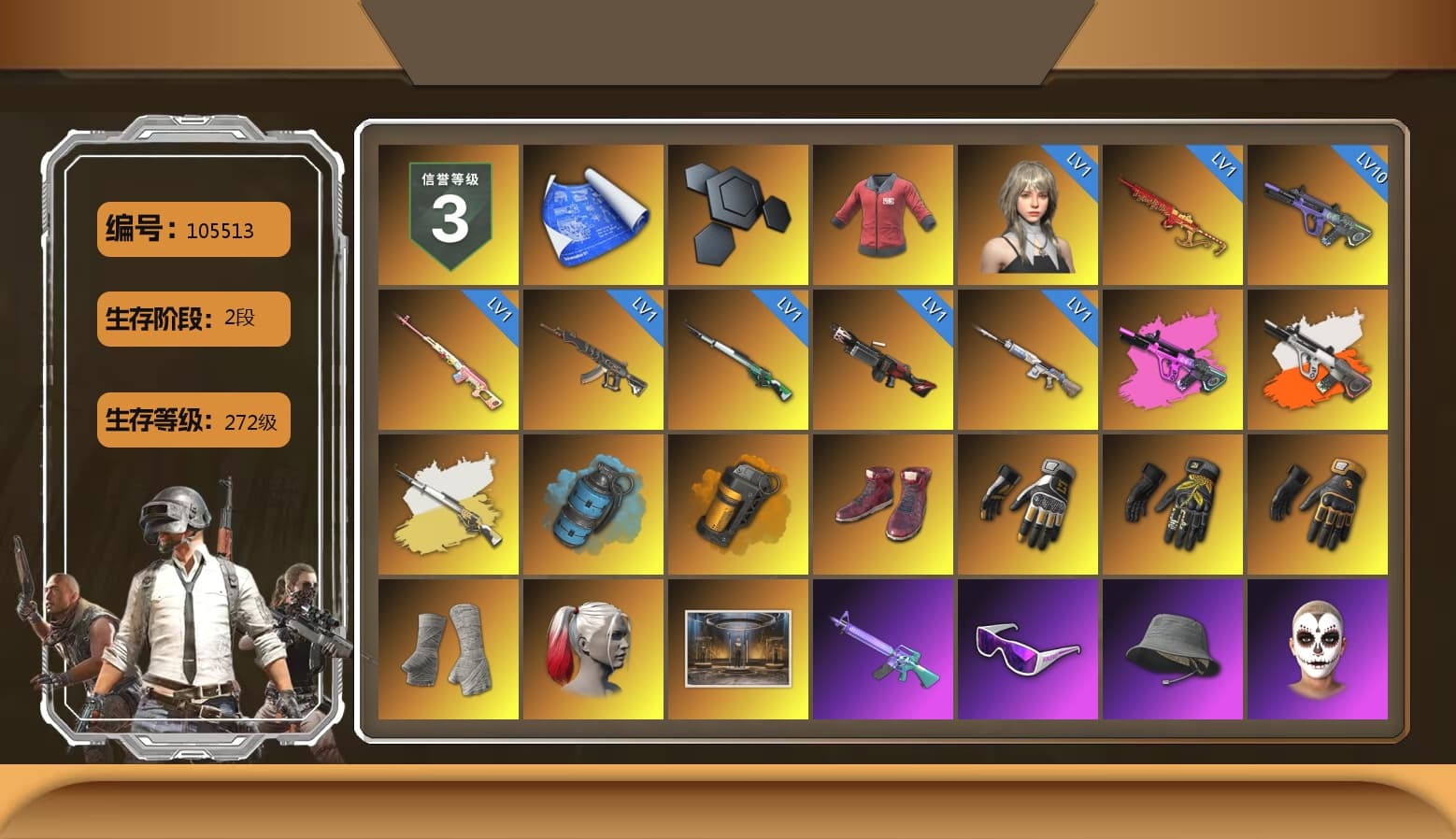 Rest in Pink — Dragunov [1], PAI 2019 Jacket, Swagger's Gloves, Break's Gloves, Mazarin1k's Gloves, Neon Dream - AUG (White Orange), Cosmic Caliber - Kar98k (White Yellow), Azure Smoke Grenade, Orange Smoke Grenade, Hi-top Trainers (Red), PGI Title Wraps, Harley Quinn's Hair, Snow Glasses, La Catrina Makeup, SOOP T-Shirt, Escapee Jacket, Jailbird T-Shirt, Rash Vest, Pubg X Newjeans, MadDog — M16A4, PKL Hoodie, PEL 2019 Phase 2 Jacket, Crimson Snowflake - QBZ, PAI 2019 Mask, Killer Clown Mask, PGI T-Shirt, Heavy Fur Coat (Black), DrasseL's Pants, P4wnyhof's Hotpants, Sideshow Bear Feet - 1