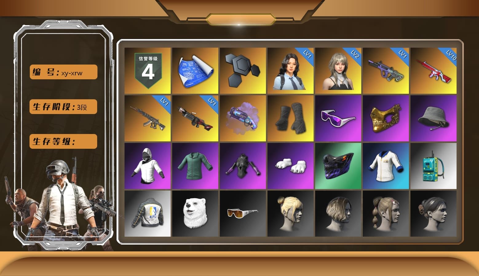 Purple Magical Mist — M79, Duncan's Infiltrator Handwraps, Snow Glasses, PGC 2021 Contingent Chaos Mask, Polar Bear Feet, NPL 2019 Phase 2 Jacket, Sideshow Bear Feet, Exquisite Pants, MET Asia Series Distressed Jeans, Sha Wujing's Shorts, StreamerOne, Training Jacket (Green), Full Autumn — M416, Blue Thunder Gloves - 1