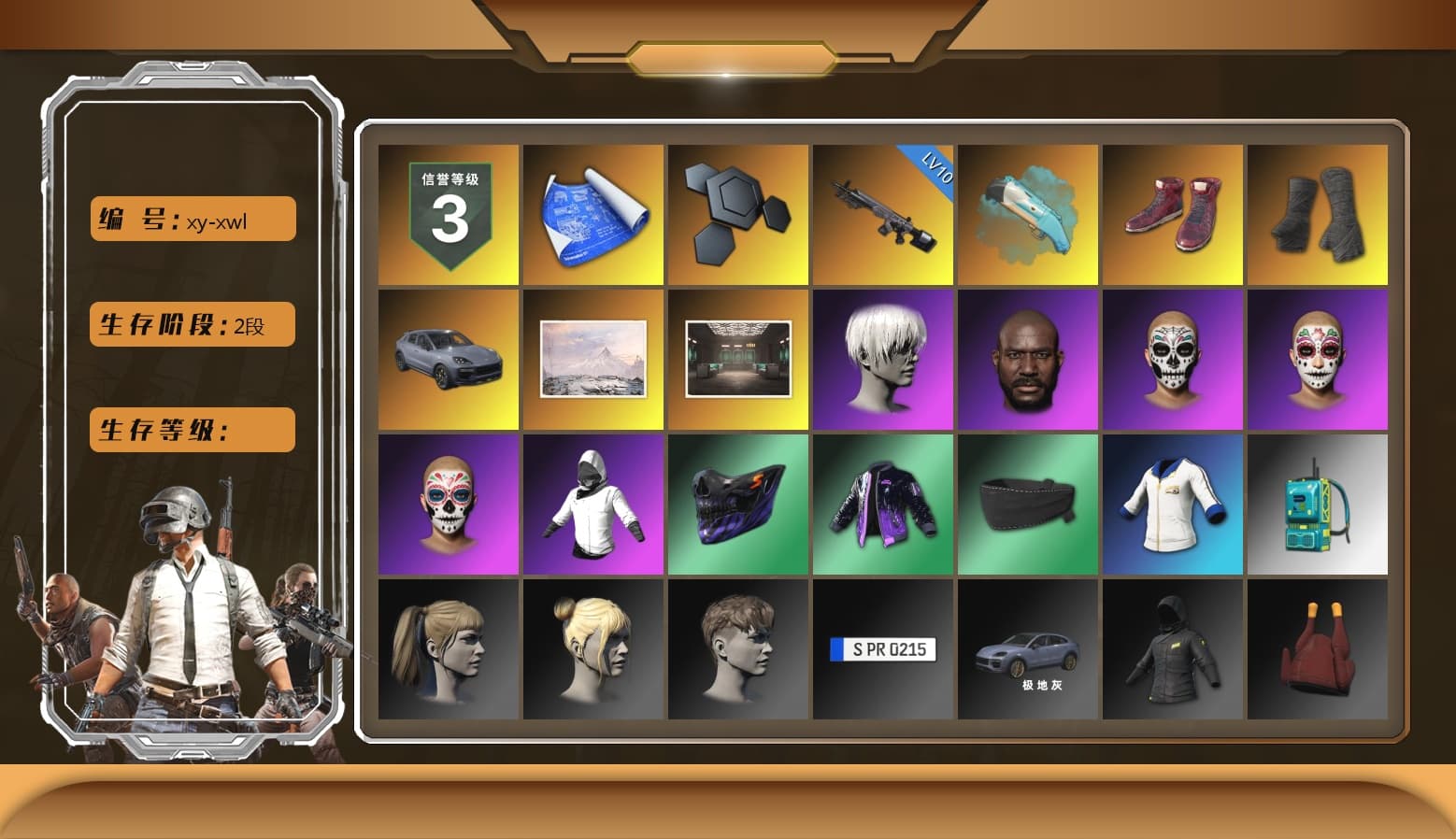 Hi-top Trainers (Red), Duncan's Infiltrator Handwraps, «Cayenne Turbo GT» SUV, 9S's Hairstyle, Jonathan Kamau, Nier, Harley Quinn's Hair, Rash Beixli Xtra Tough Jacket, Sha Wujing's Shorts, Training Jacket (Green) - 1