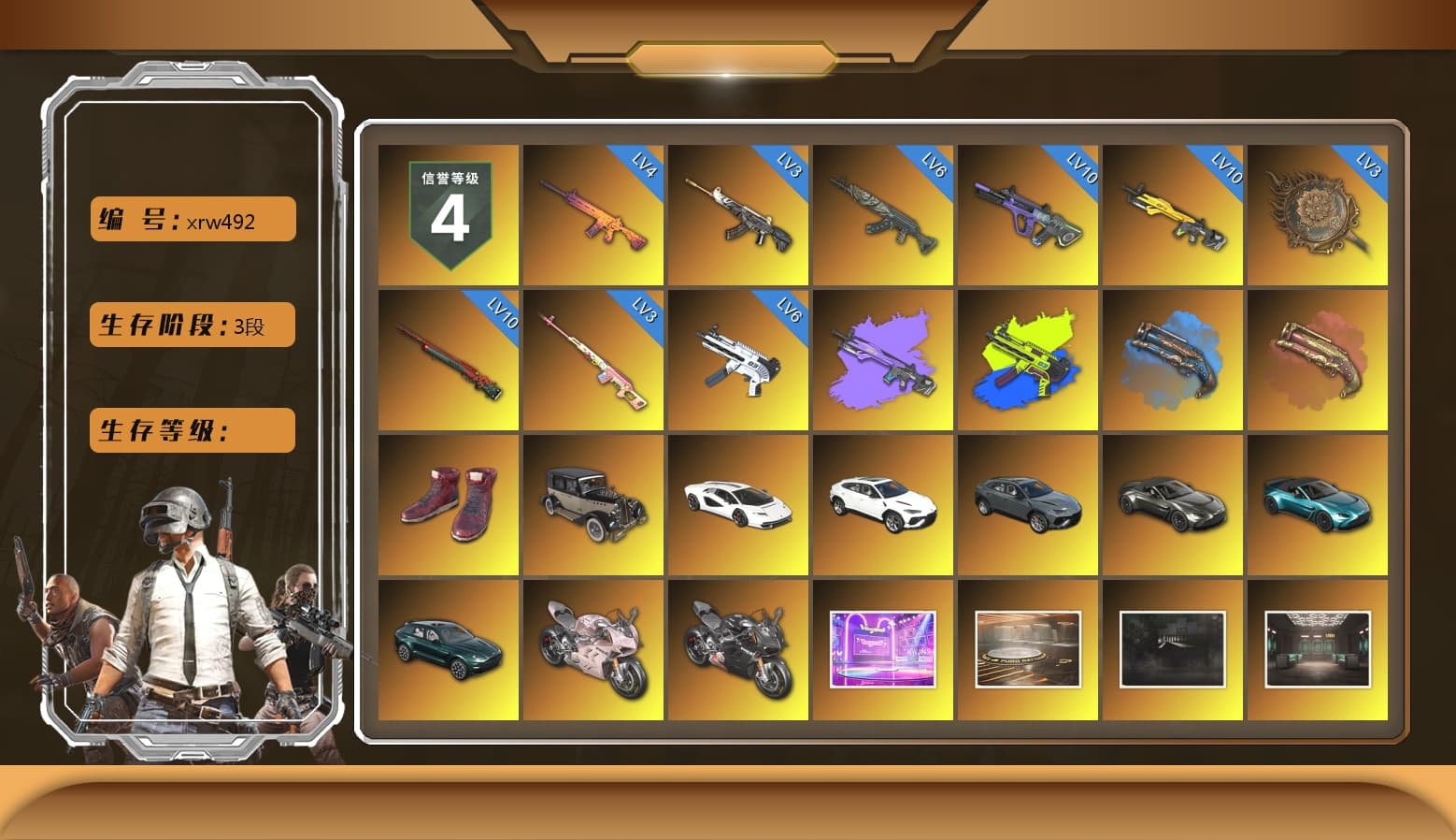 Rest in Pink — Dragunov [3], ZERO-G — MP5K (Lime Blue), Blue Fog of Fury — M79, Crimson Fog of Fury — M79, Hi-top Trainers (Red), «Countach LPI 800-4» Sports Car, «Urus S» SUV, «V12 Vantage Roadster» Sports Car, «V12 Vantage Roadster (Luxe)» Sports Car, «DBX707» SUV, «Panigale V4 S (Renegade Rose)» Motorcycle, «Panigale V4 S (Pitch Black)» Motorcycle, Jonathan Kamau, Snow Glasses, PGC 2021 Contingent Chaos Mask, PLAYERUNKNOWN's Bandana, Heavy Fur Coat (Black), Pubg X Newjeans, Polar Bear Feet, Harley Quinn's Hair, PEL 2019 Phase 2 Jacket, NPL 2019 Phase 2 Jacket, «DBX707» SUV, Sideshow Bear Feet, XiongDi Hoodie, StreamerOne, Full Autumn — M416 - 1