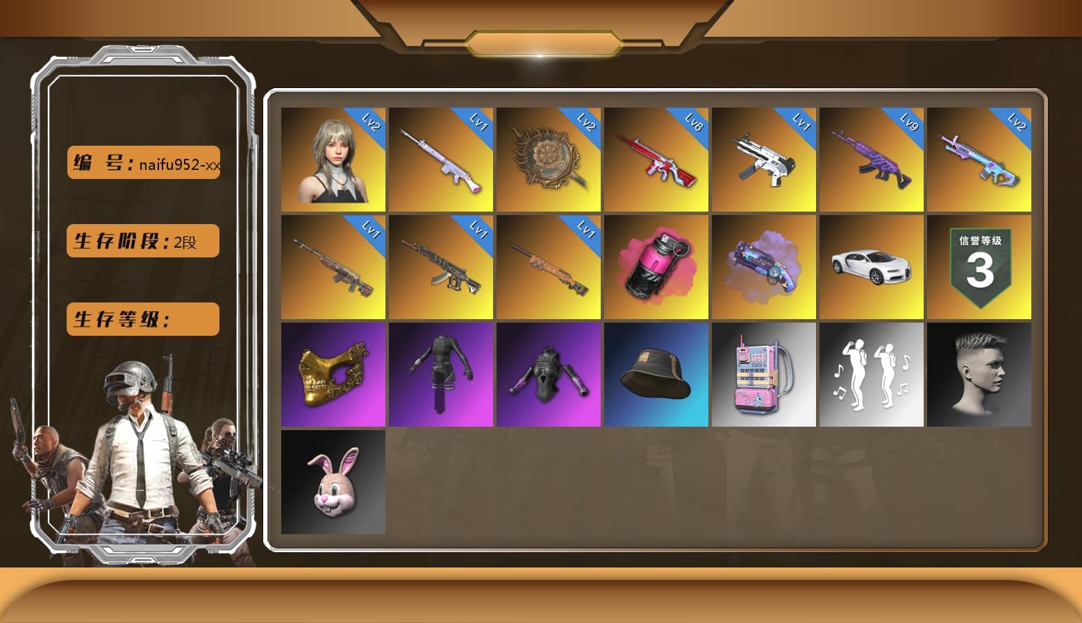 Magenta Smoke Grenade, Purple Magical Mist — M79, Demon's Touch — ACE32 [1], Medusa — Beryl M762, No Signal — M416, Tang Sanzang — Pan, Deadly Dollhouse — SLR, «Chiron» Sports Car, Danucd's Gloves, PGC 2021 Contingent Chaos Mask, ZERO-G — MP5K, Hocus Focus — Mk12, Chrono Cannon — SKS, Aespa, «Chiron» Sports Car, Final Serenade — M24, Glasya - 1