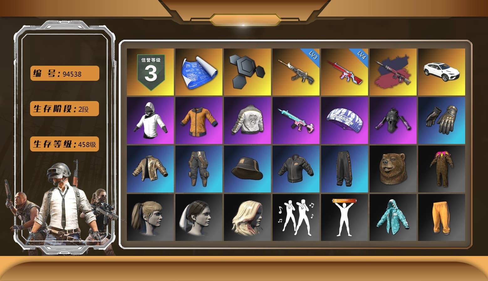 Pretend Prototype - SLR (Navy Red), Pretend Prototype - SLR, «Urus S» SUV, Pubg X Newjeans, Harley Quinn's Hair, PML 2019 Phase 2 Jacket, Sideshow Bear Feet, StreamerOne, DOUYU T-shirt - 1
