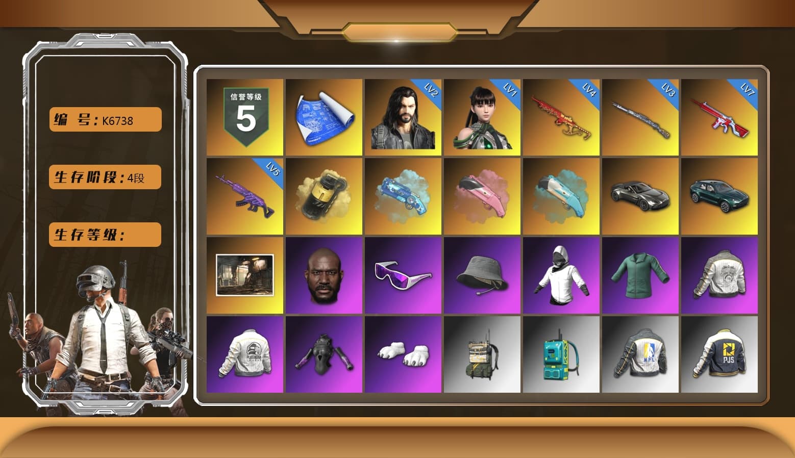 Yellow Smoke Grenade, Blue Magical Mist — M79, «V12 Vantage Roadster» Sports Car, «DBX707» SUV, Jonathan Kamau, Snow Glasses, Polar Bear Feet, Harley Quinn's Hair, PML 2019 Phase 2 Jacket, PEL 2019 Phase 2 Jacket, NPL 2019 Phase 2 Jacket, PJS 2019 Phase 2 Jacket, PKL 2019 Phase 2 Jacket, «DBX707» SUV, Sideshow Bear Feet, Exquisite Pants, StreamerOne, Full Autumn — M416, Blue Thunder Gloves, DOUYU T-shirt - 1