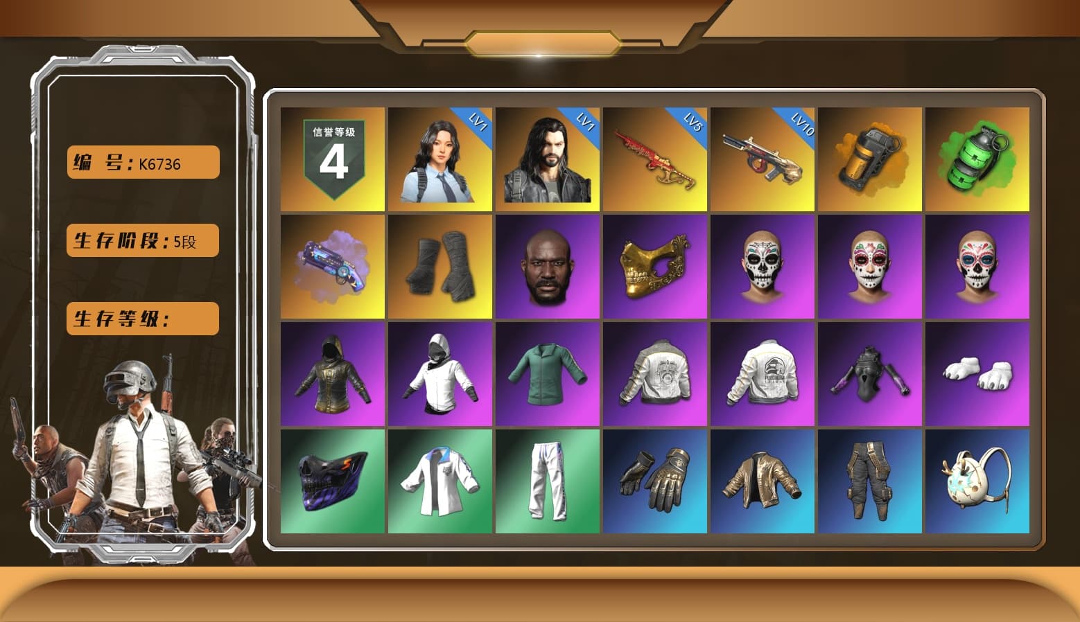 Orange Smoke Grenade, Emerald Smoke Grenade, Purple Magical Mist — M79, Duncan's Infiltrator Handwraps, Jonathan Kamau, PGC 2021 Contingent Chaos Mask, Polar Bear Feet, PML 2019 Phase 2 Jacket, PEL 2019 Phase 2 Jacket, XingHun's Tiger Strike Jacket, XingHun's Tiger Strike Pants, NPL 2019 Phase 2 Jacket, PJS 2019 Phase 2 Jacket, PKL 2019 Phase 2 Jacket, Sideshow Bear Feet, Sha Wujing's Shorts, StreamerOne, Blue Thunder Gloves, GLL Grand Slam Sweatshirt, «Chiron» Sports Car - 1